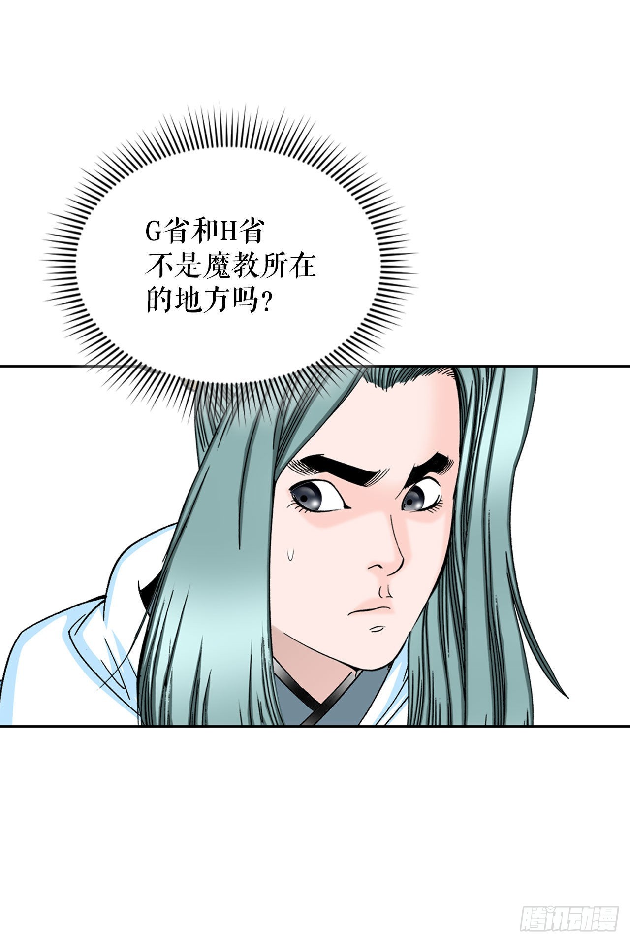 11.找工作19