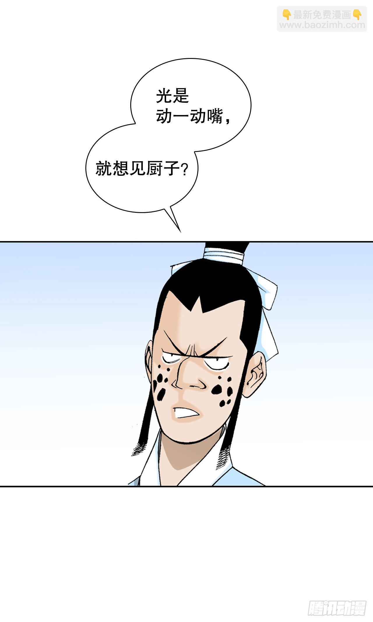 11.找工作21