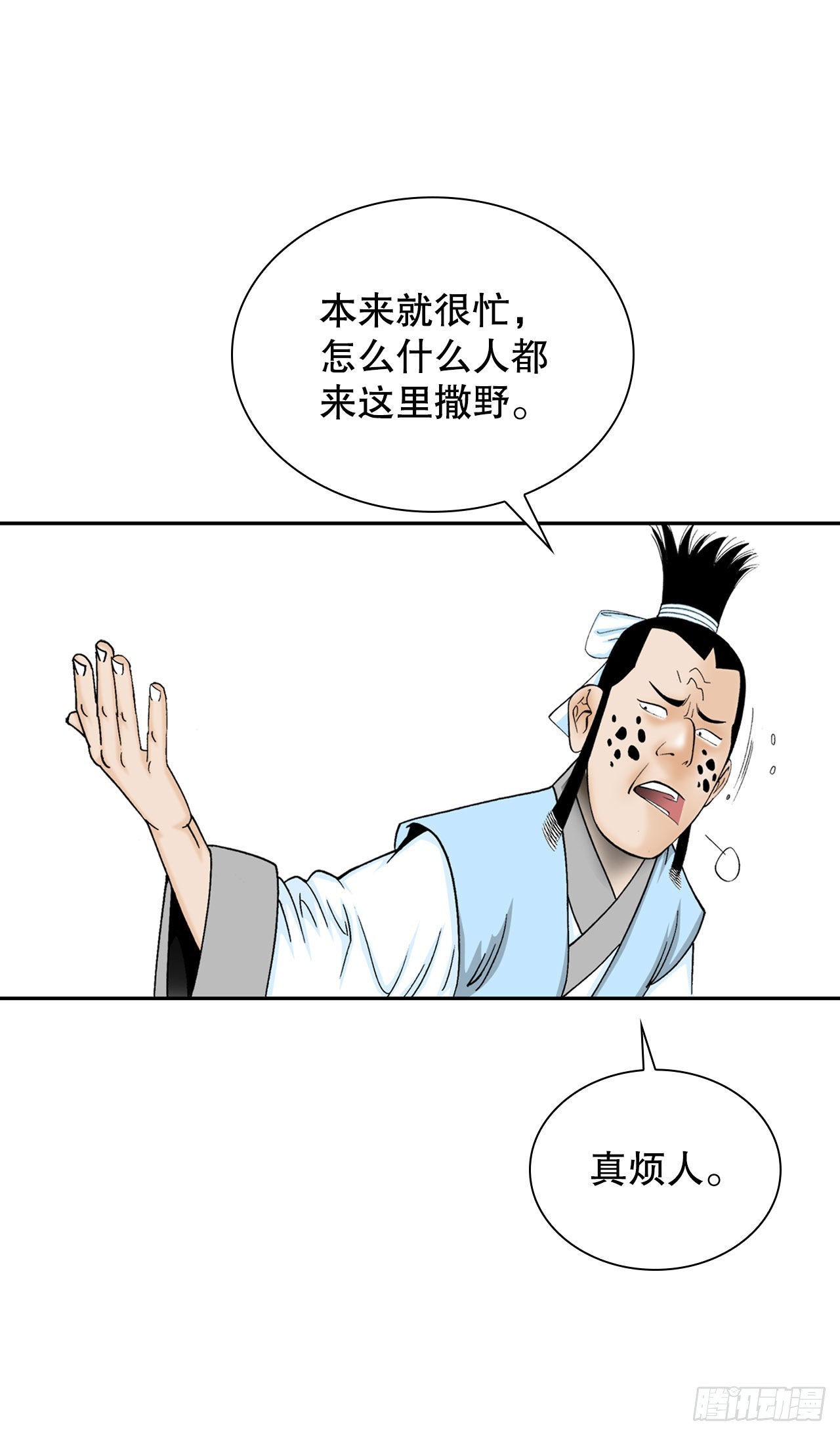 11.找工作24