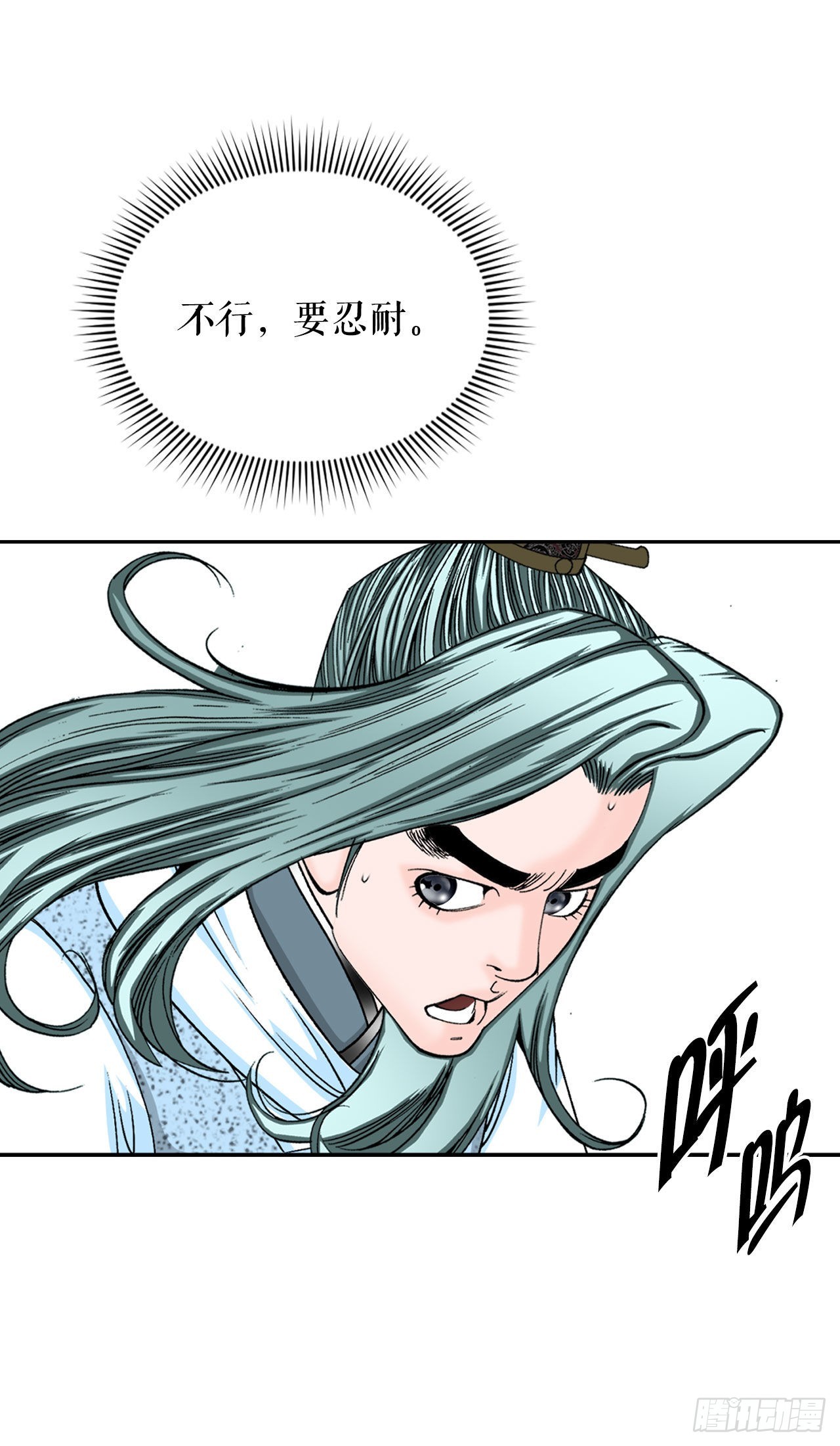 11.找工作26