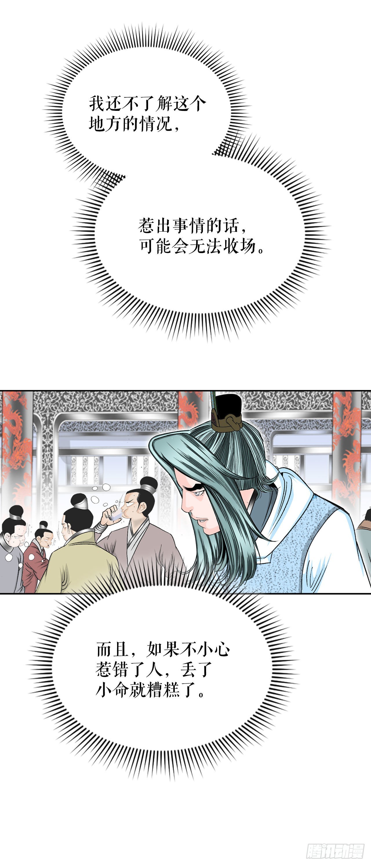 11.找工作27