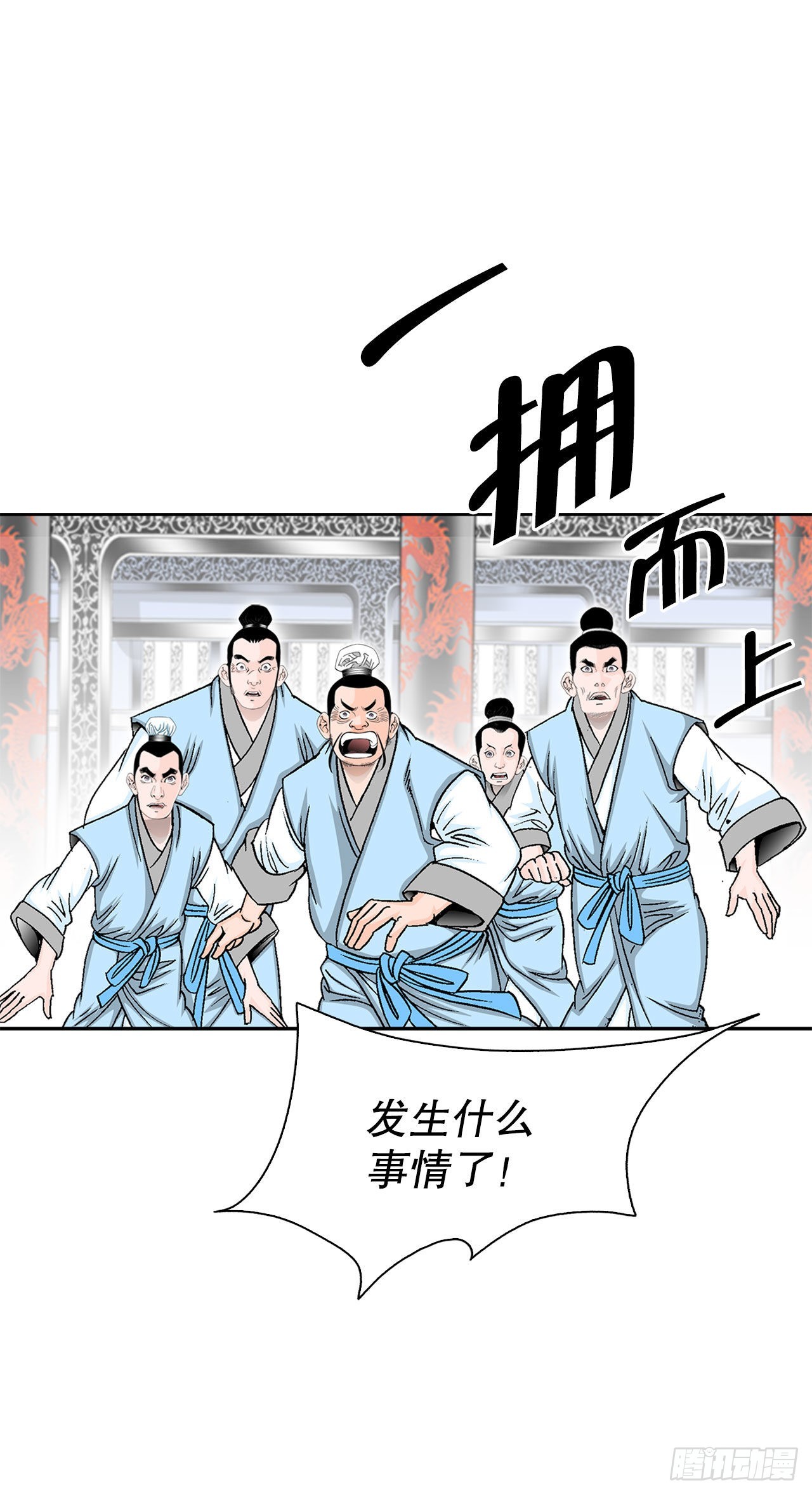 11.找工作35