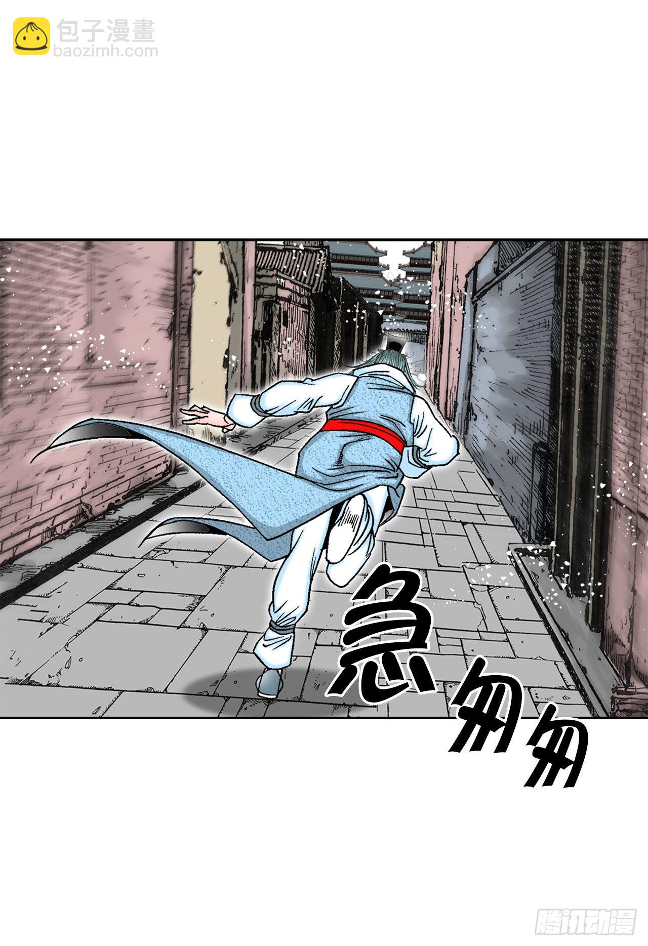 11.找工作36
