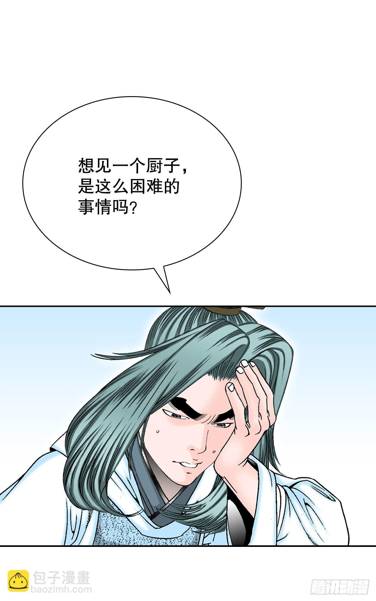 11.找工作39