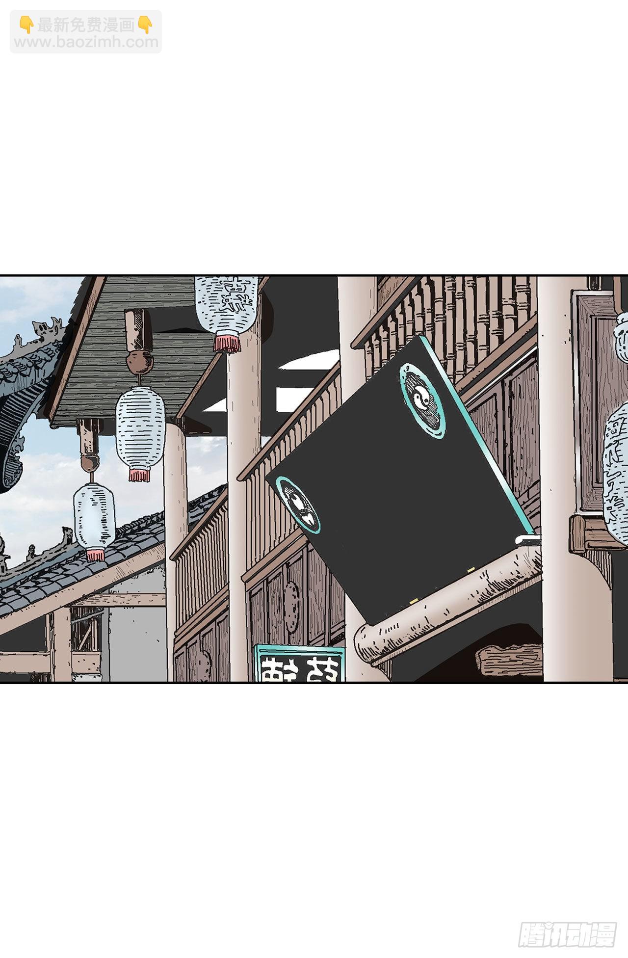 11.找工作41