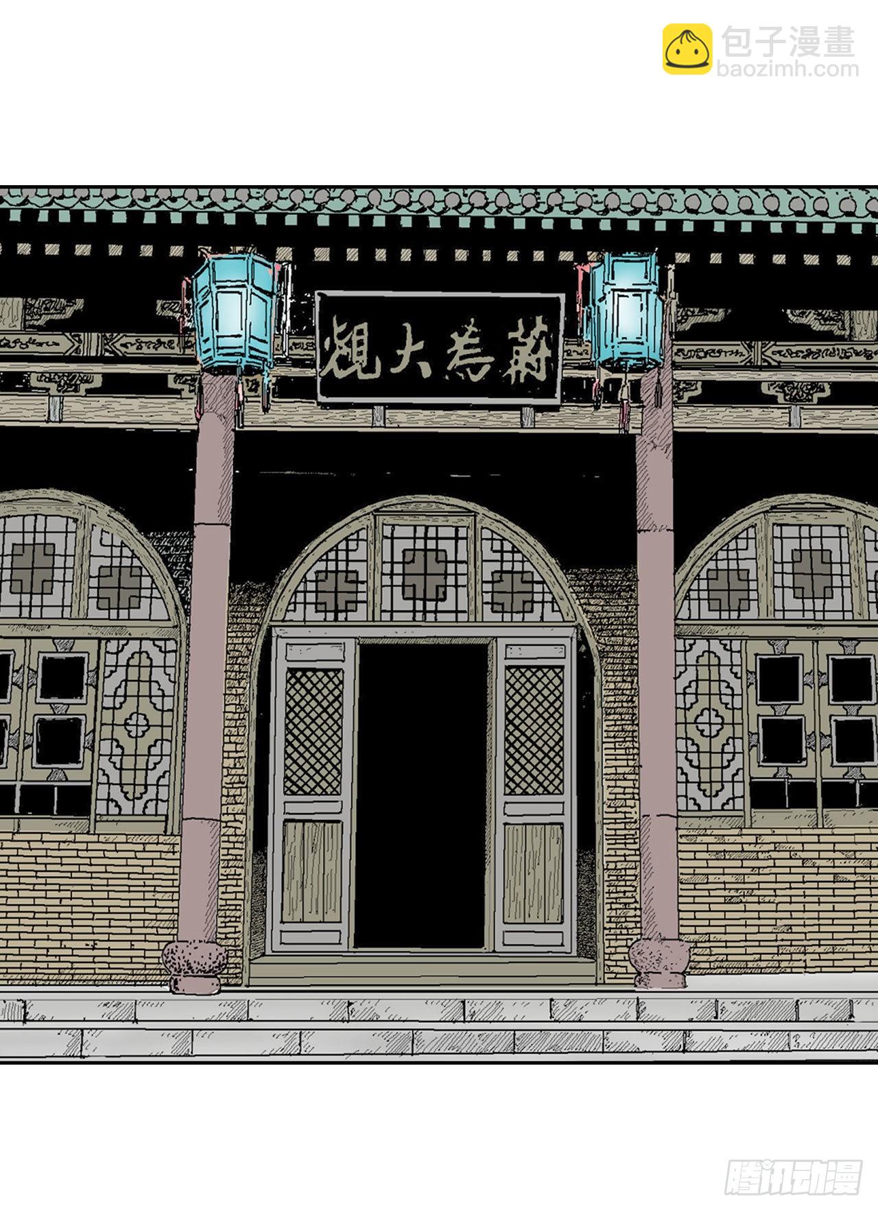 11.找工作44