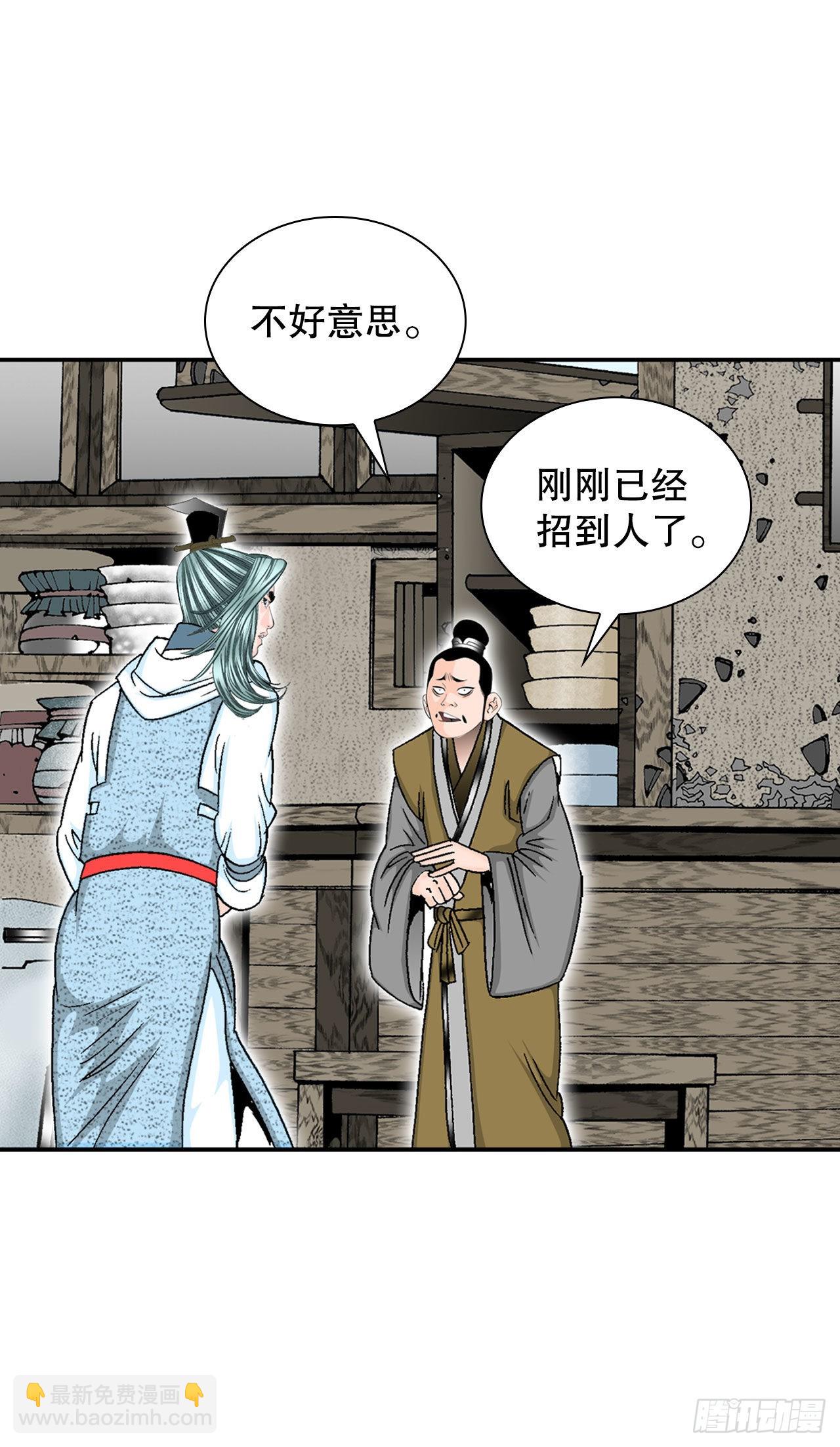 11.找工作45