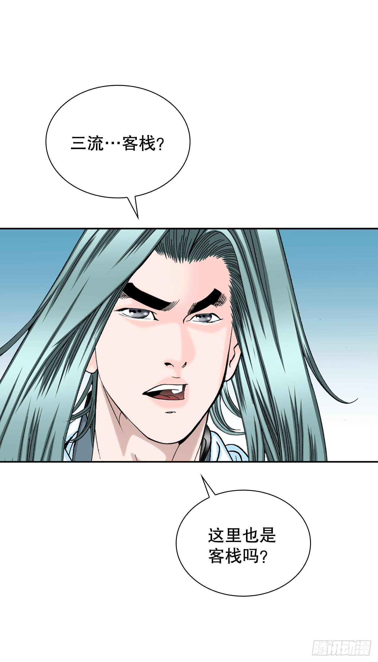 11.找工作49