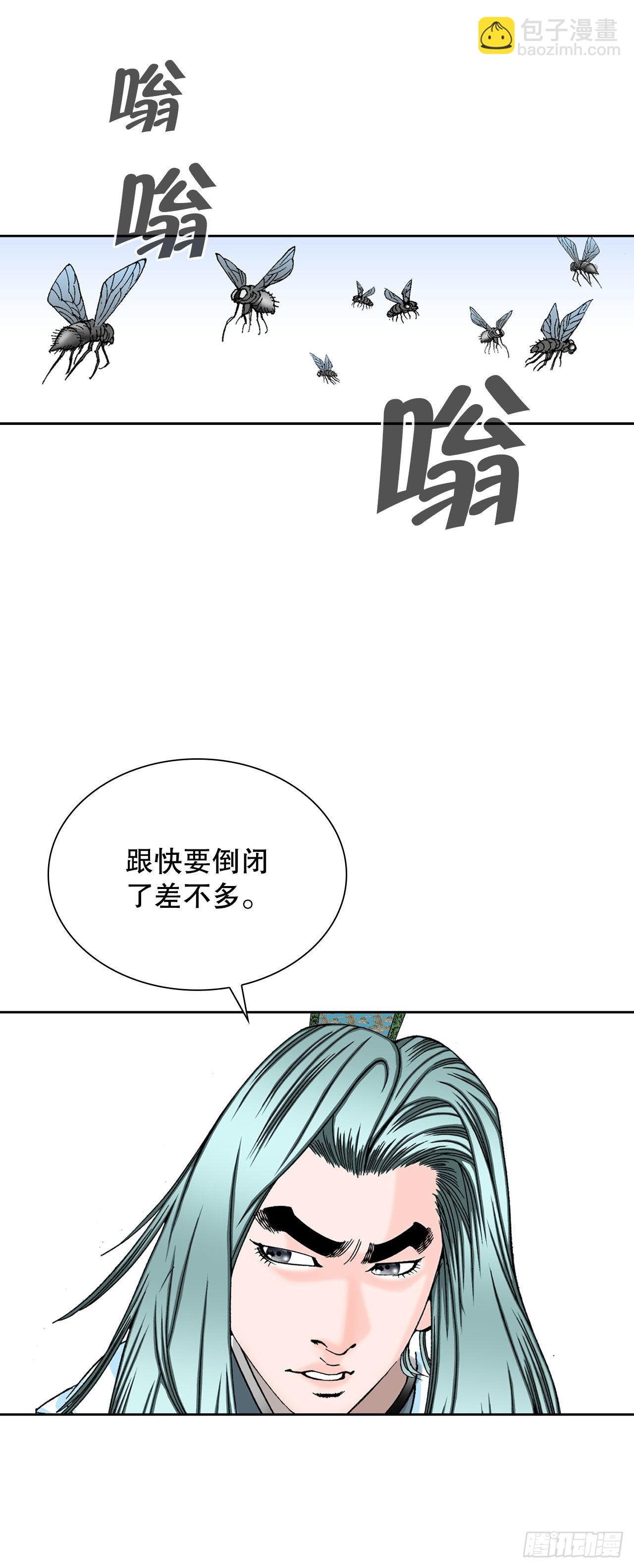 11.找工作58