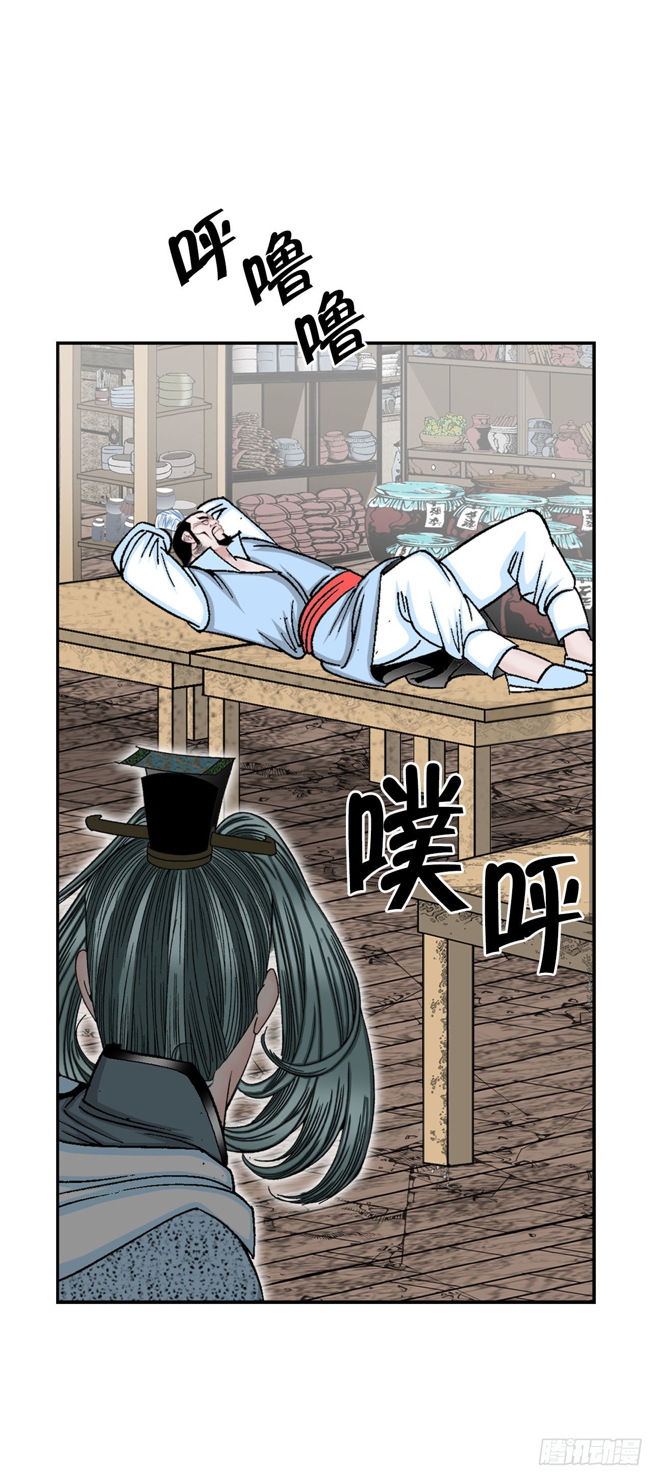 11.找工作60