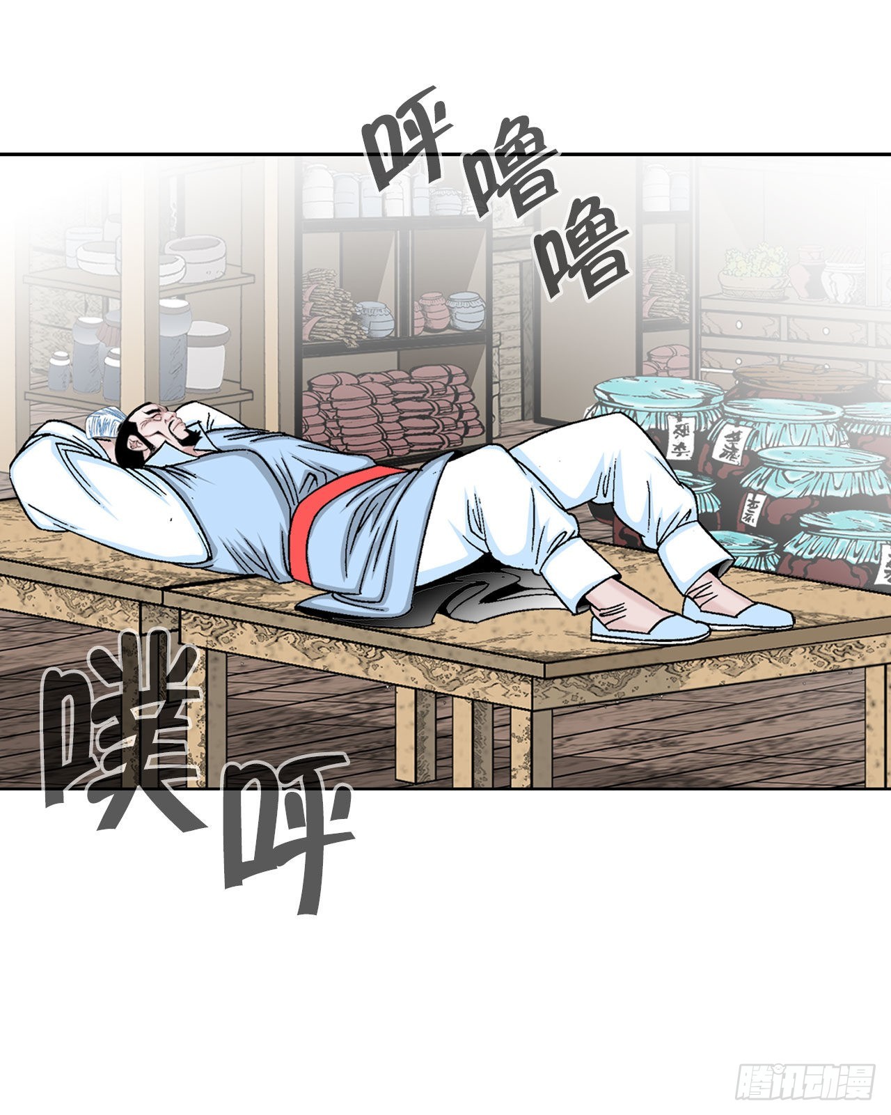 11.找工作62