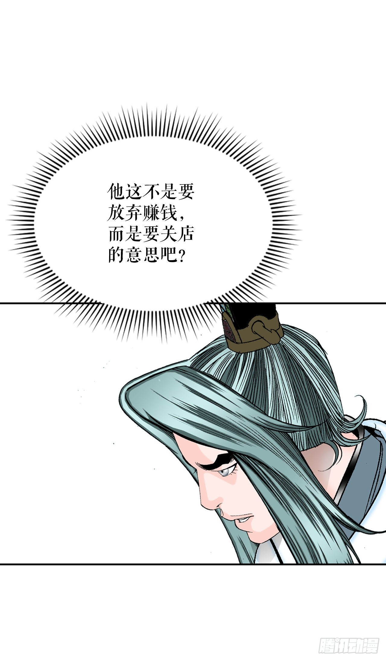 11.找工作64