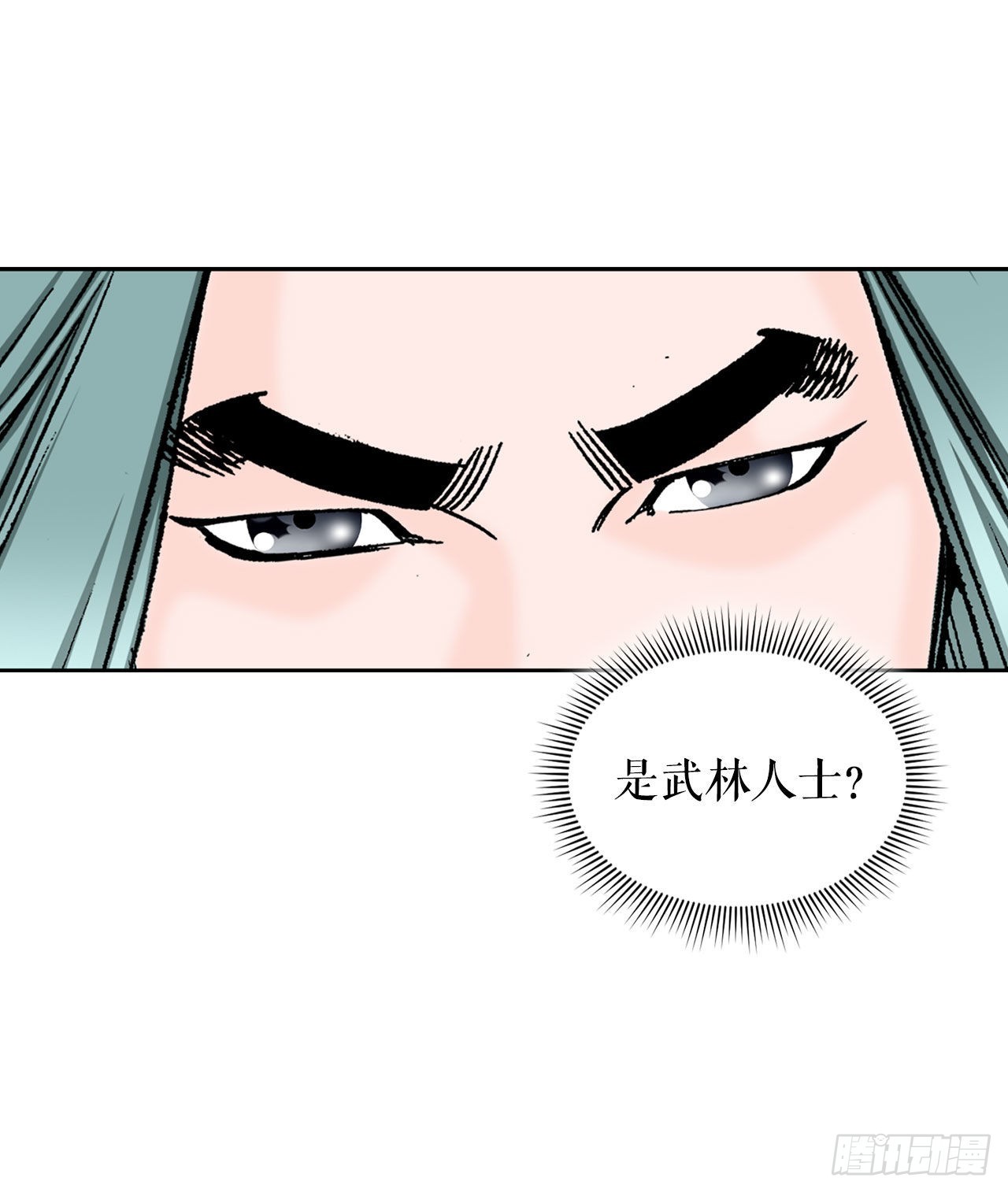 11.找工作70