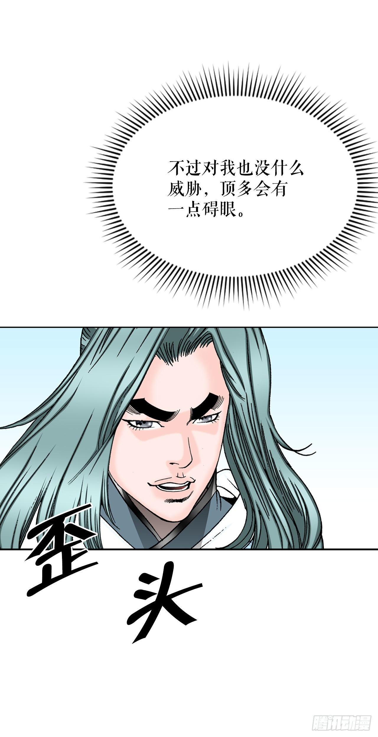 11.找工作75