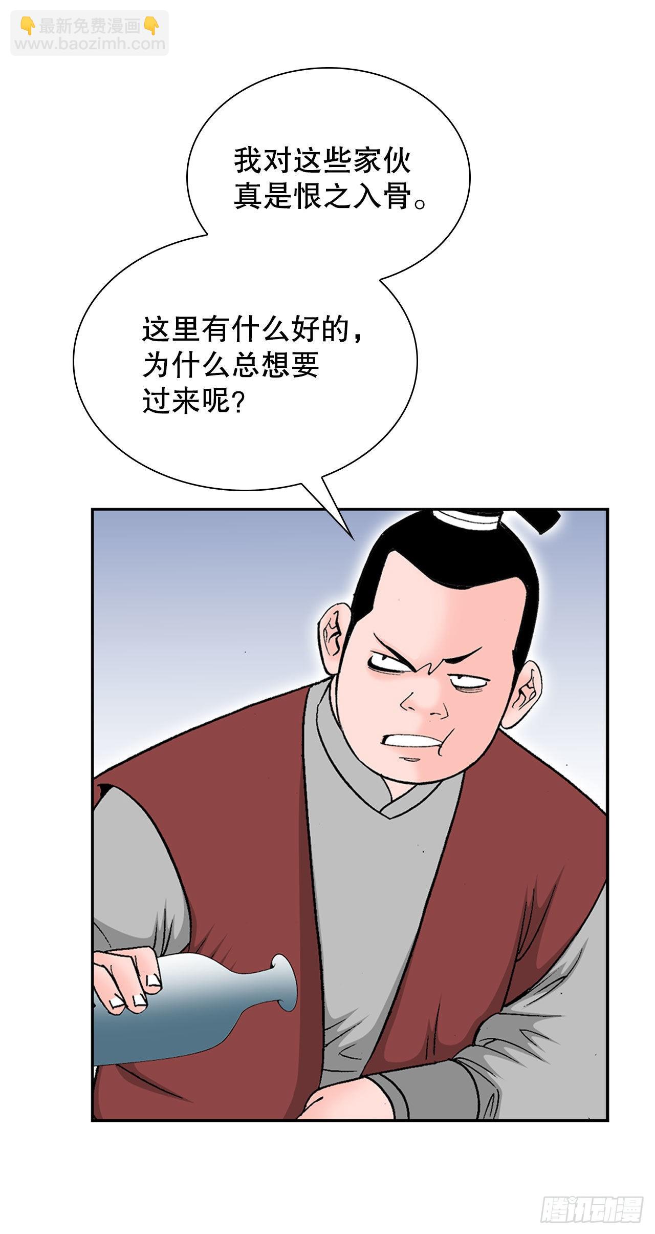 11.找工作8