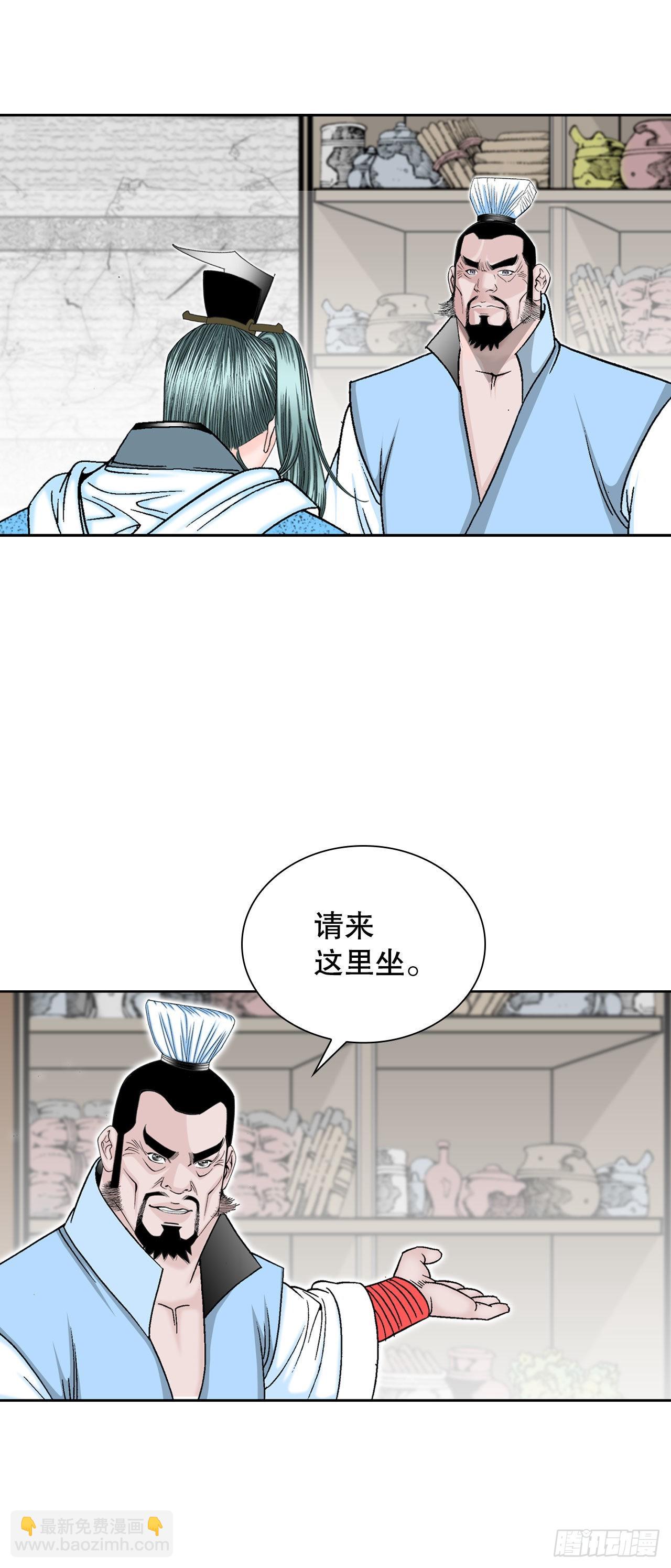 11.找工作80