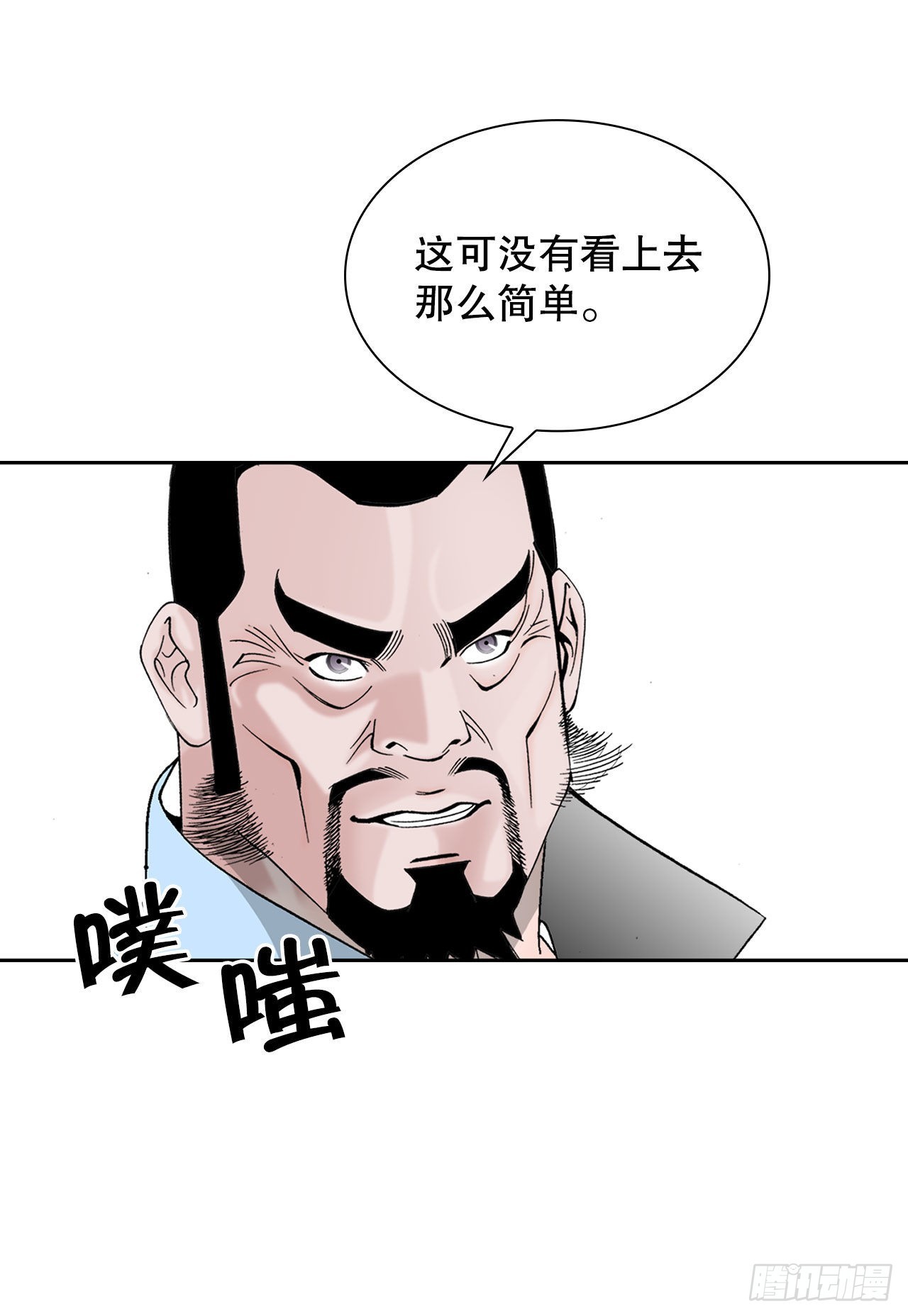 11.找工作83