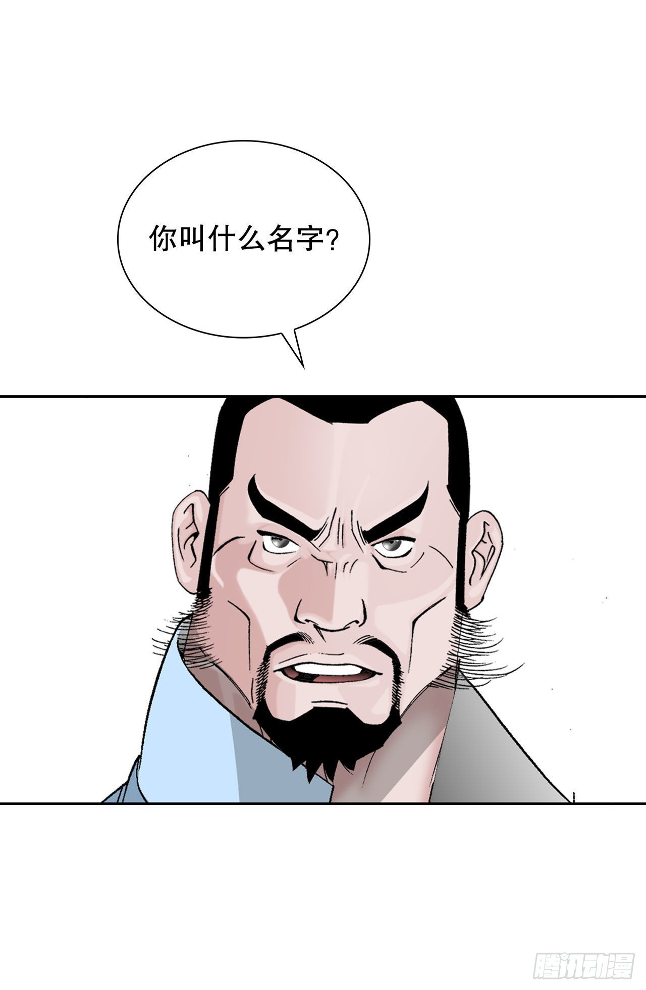 11.找工作85