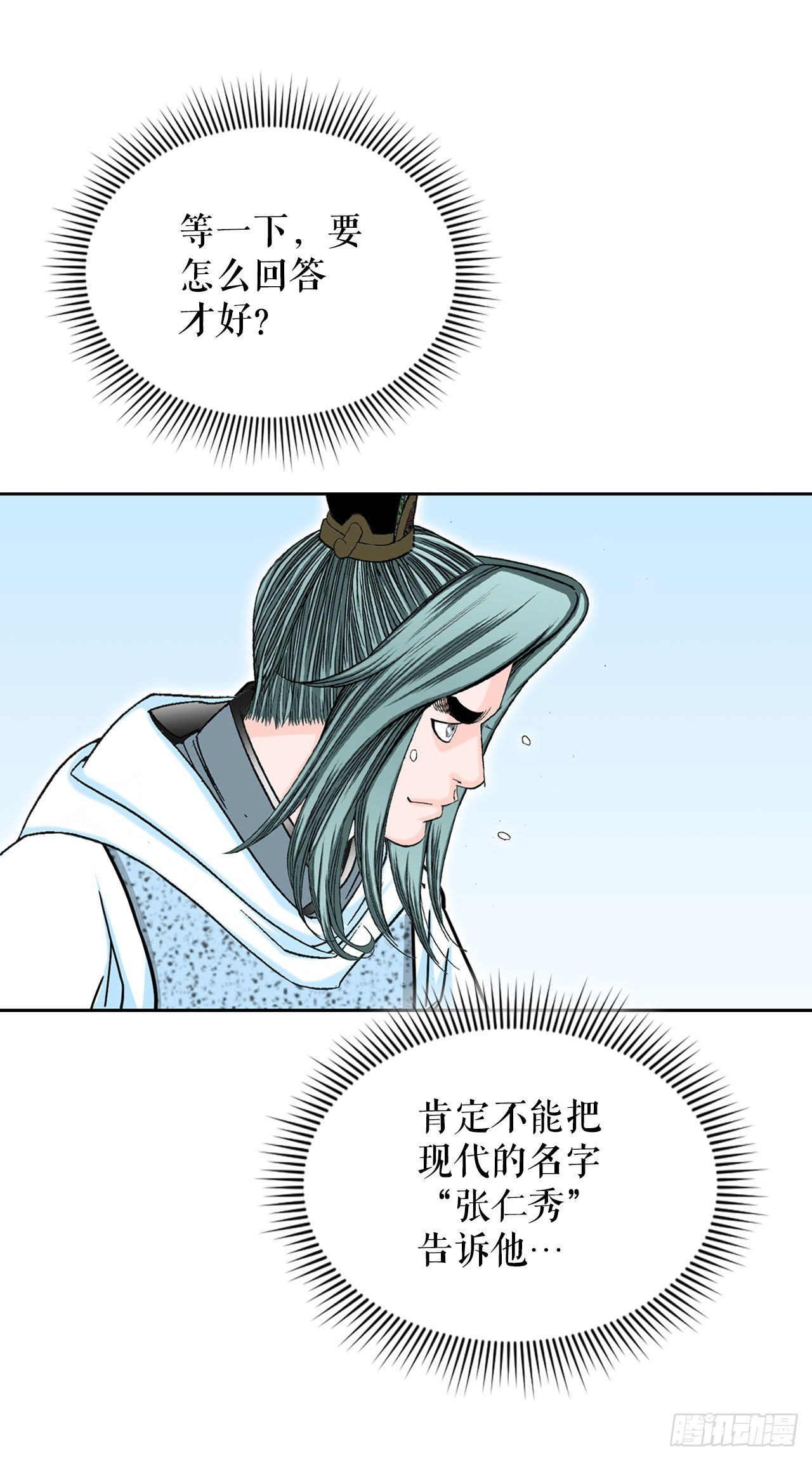 11.找工作86