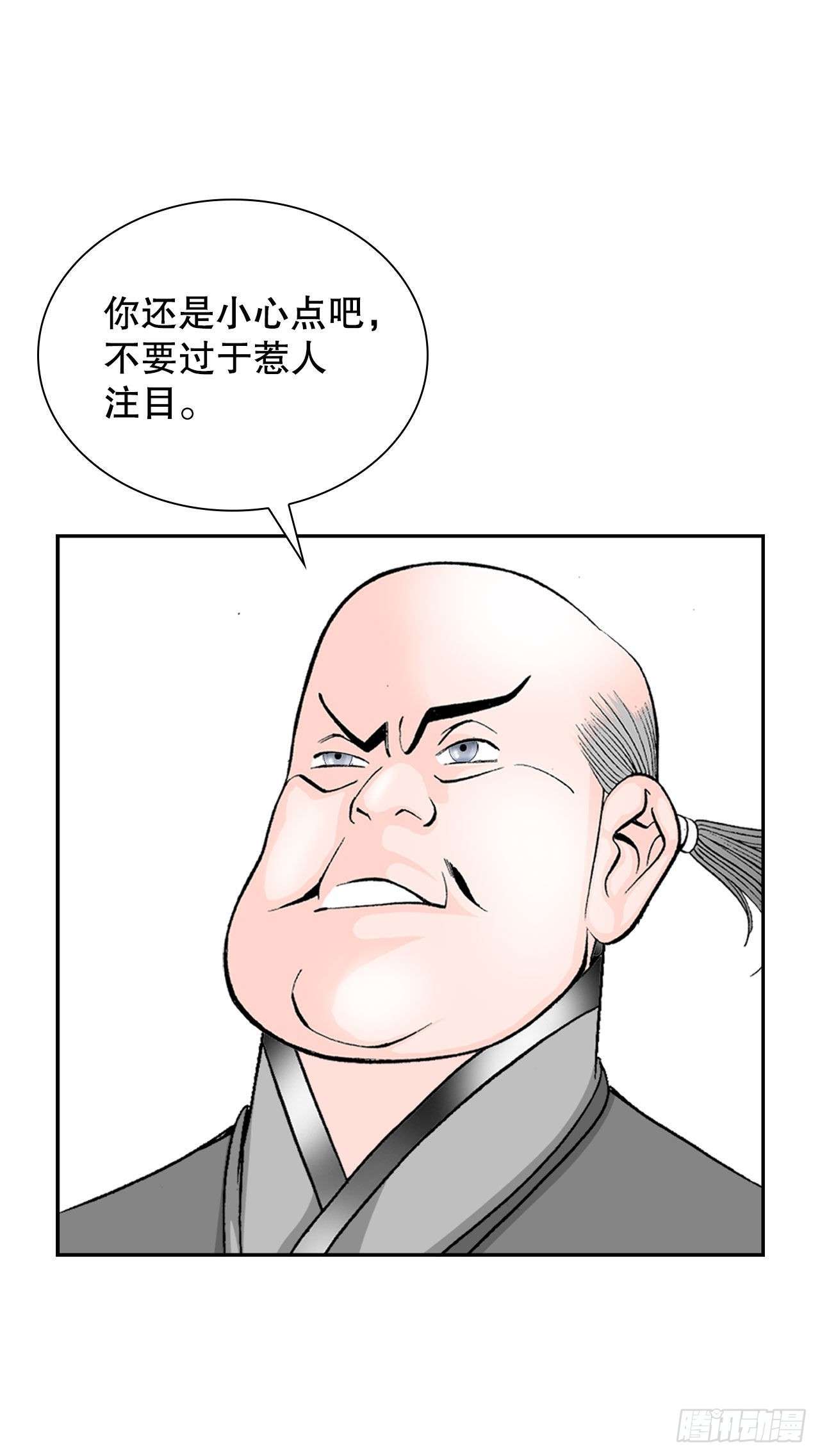 11.找工作9