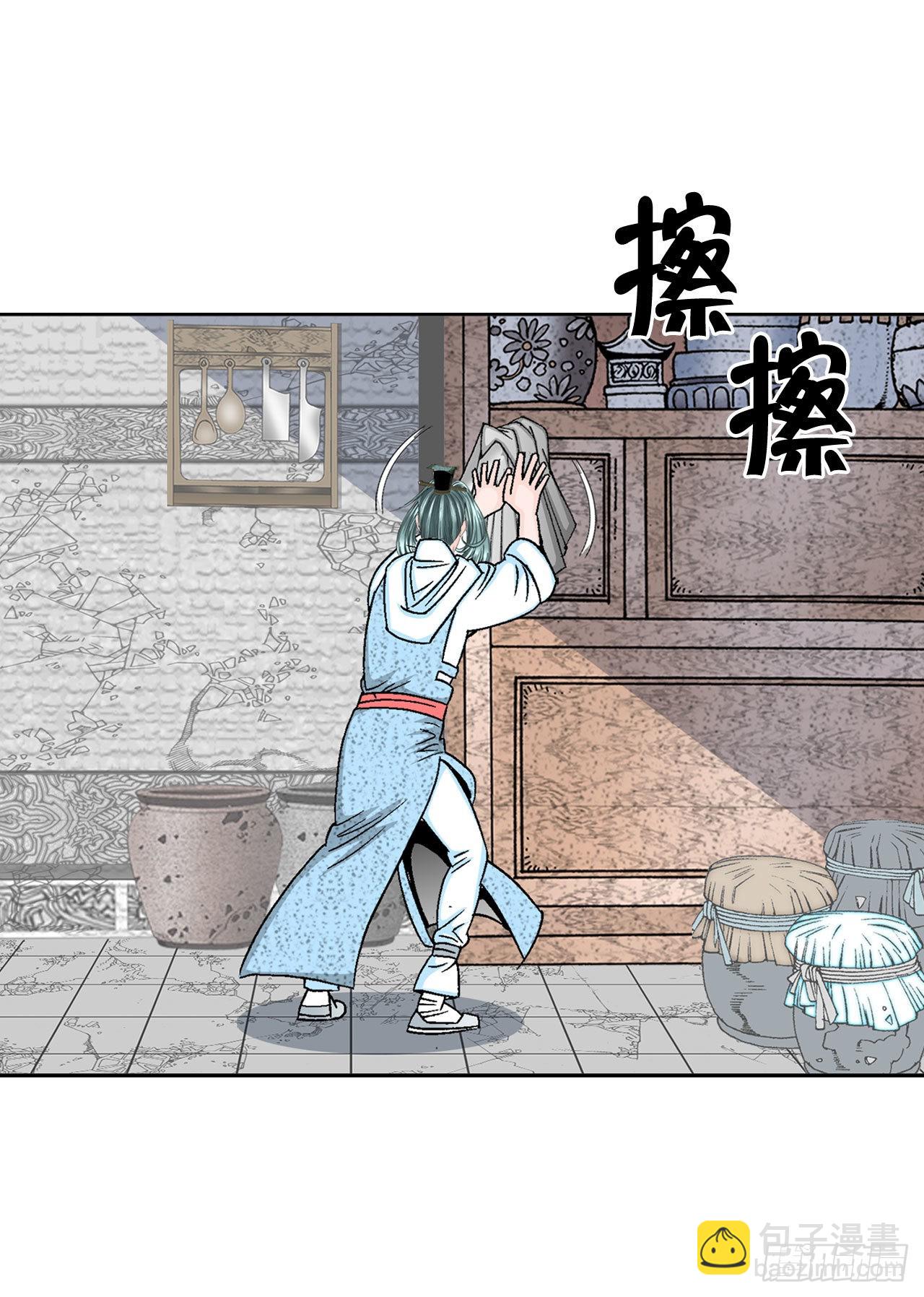 12.我叫李君岳15