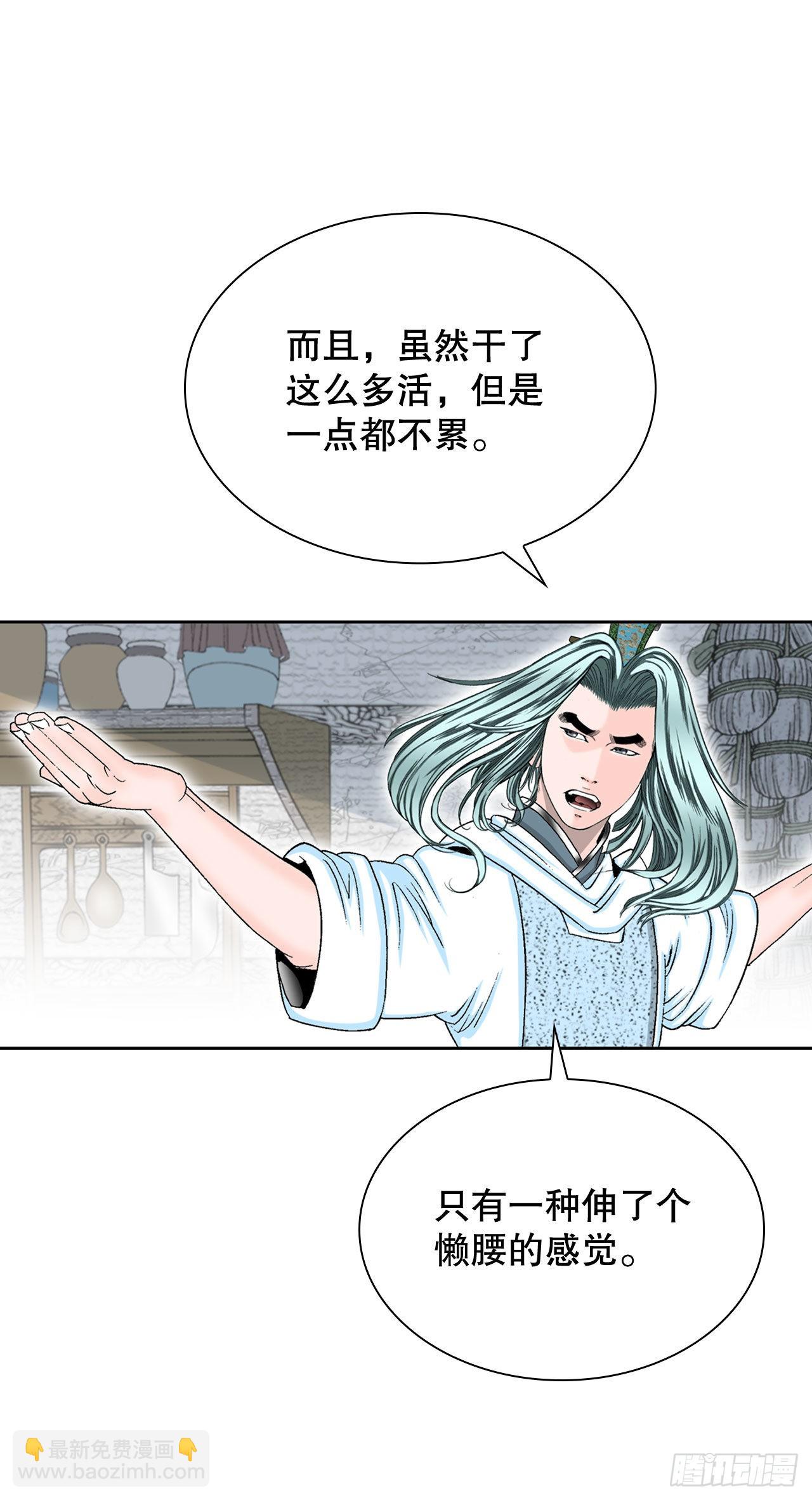 12.我叫李君岳26