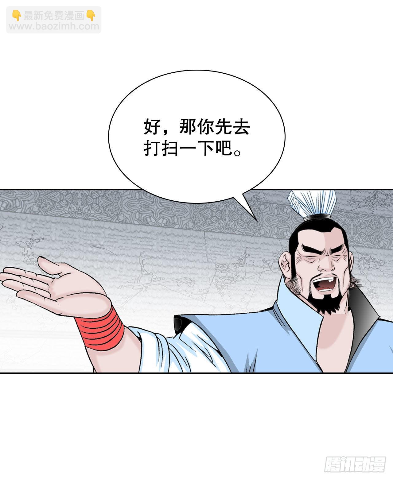 12.我叫李君岳4