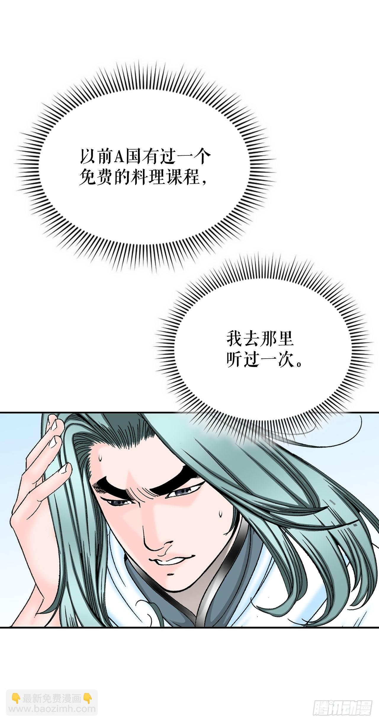 12.我叫李君岳41