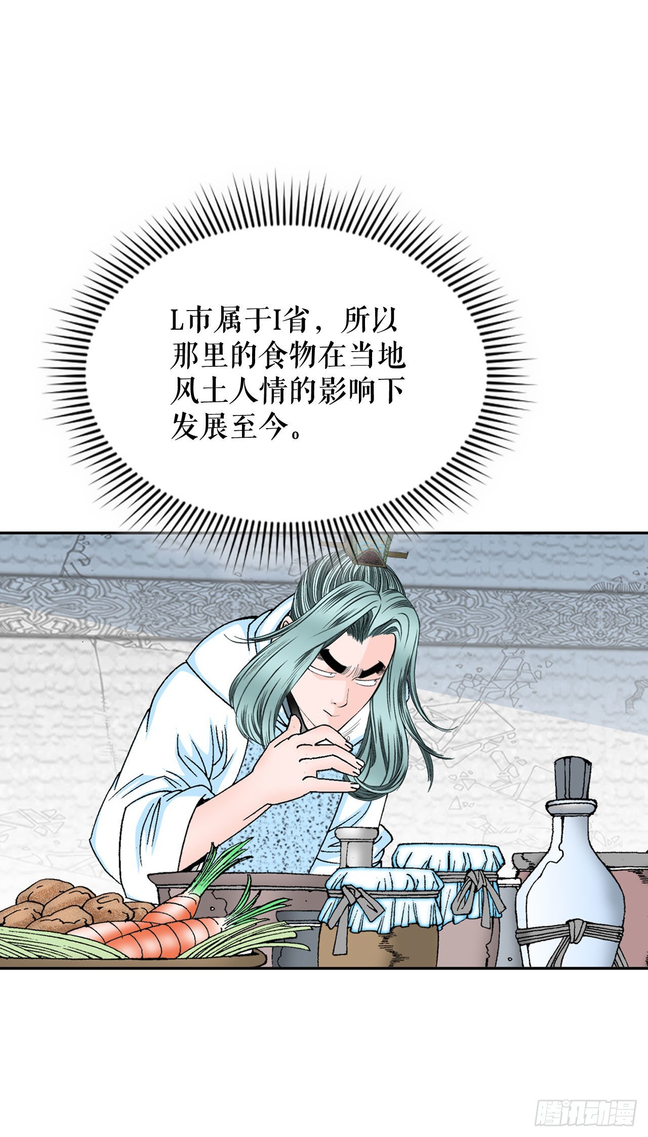 12.我叫李君岳43