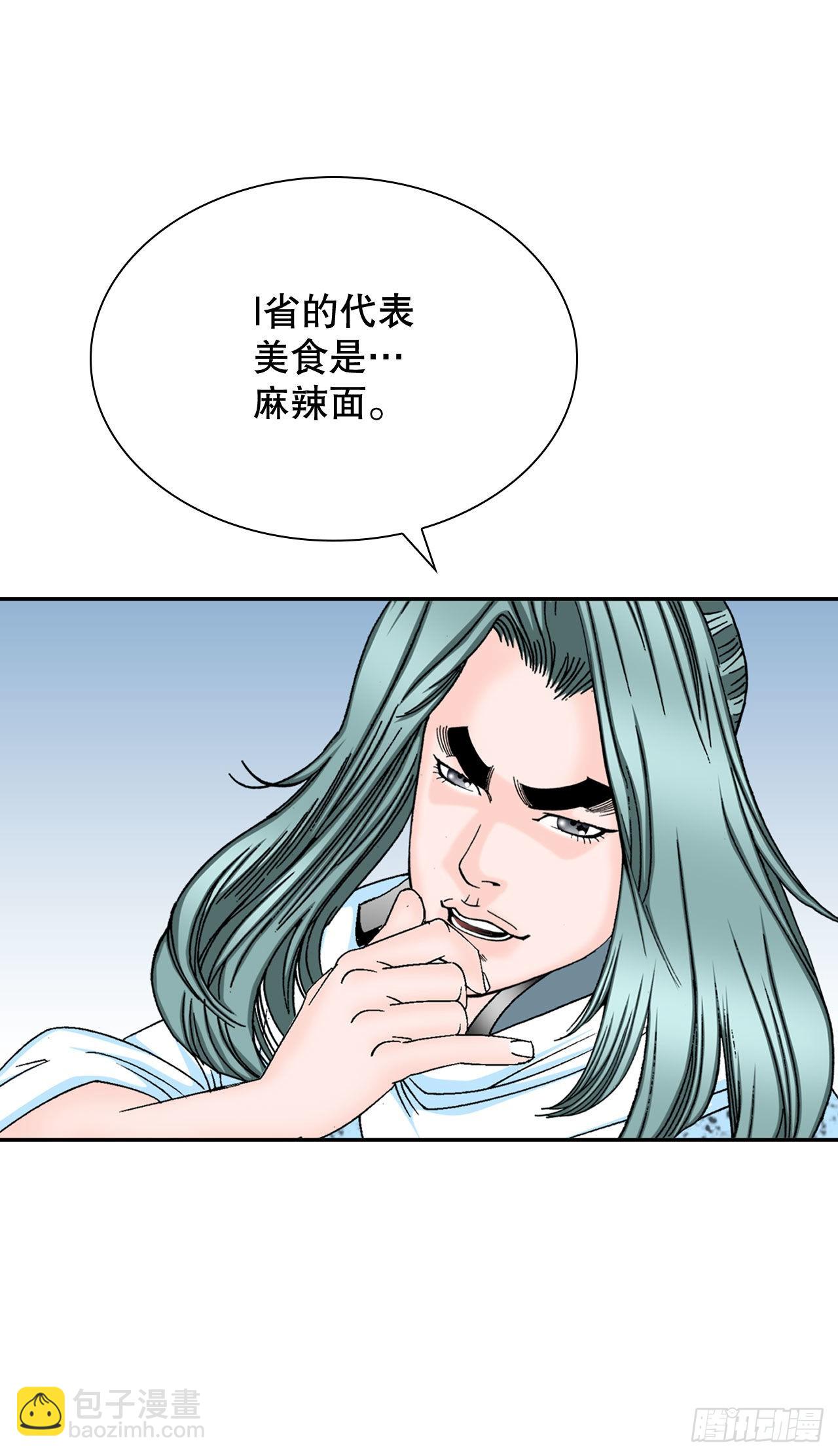 12.我叫李君岳44