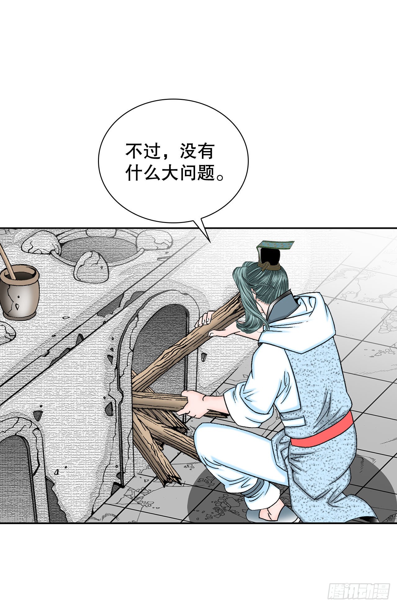 12.我叫李君岳59