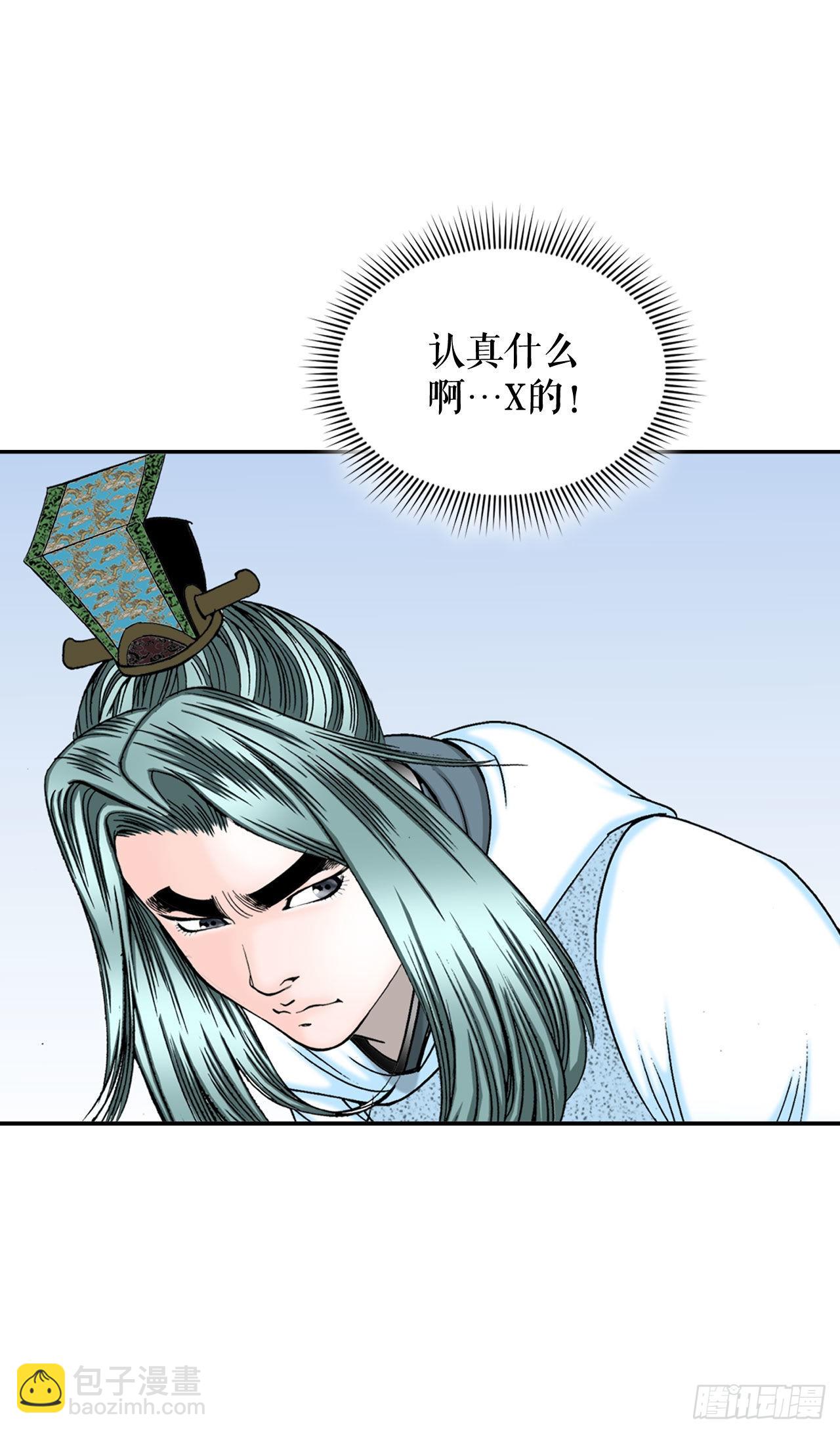 12.我叫李君岳6