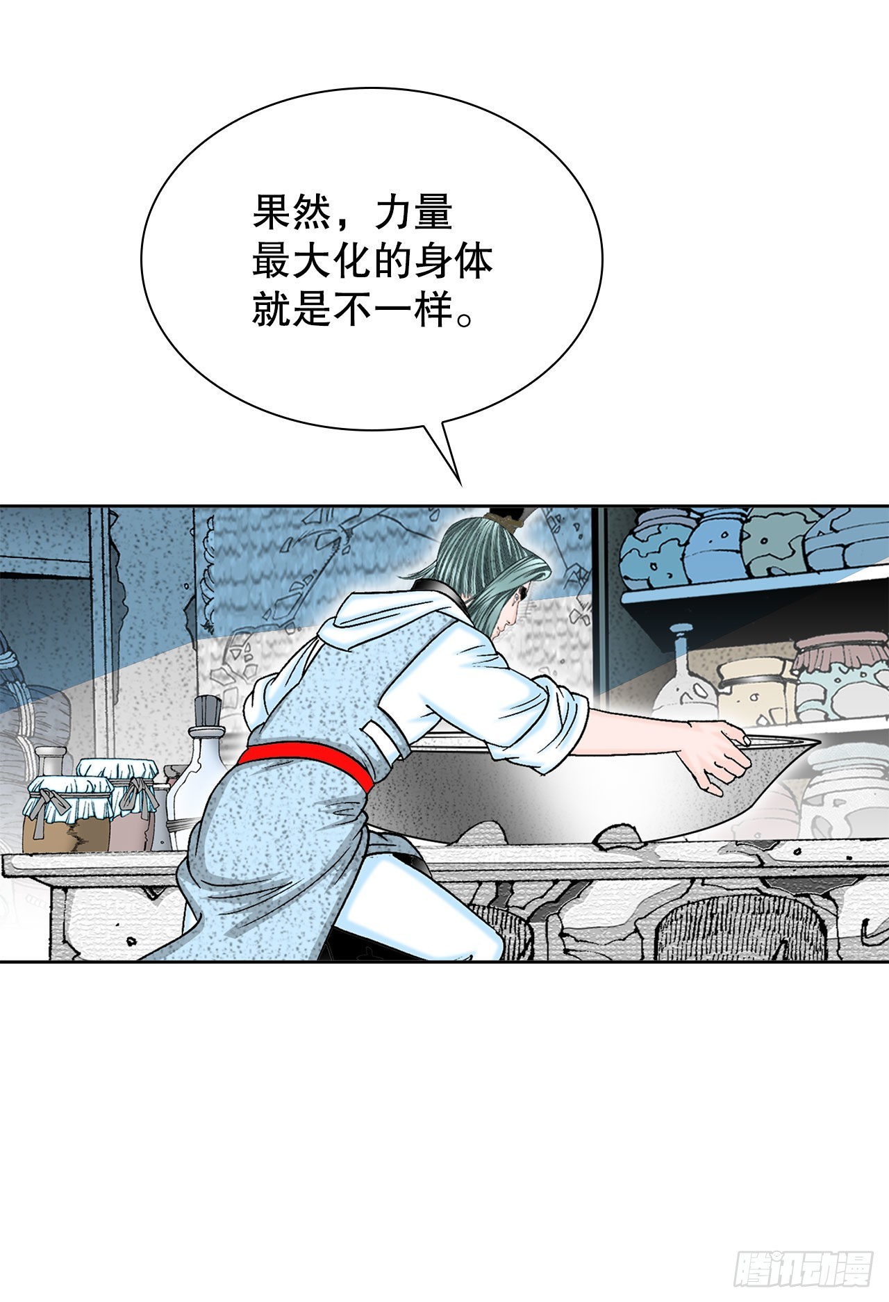 12.我叫李君岳67
