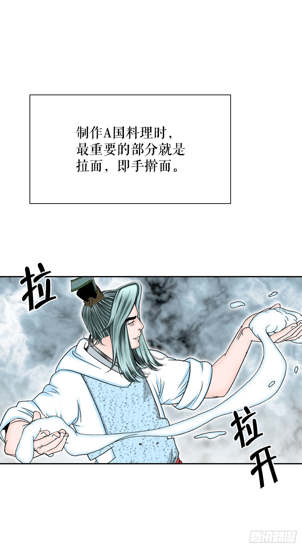 12.我叫李君岳76