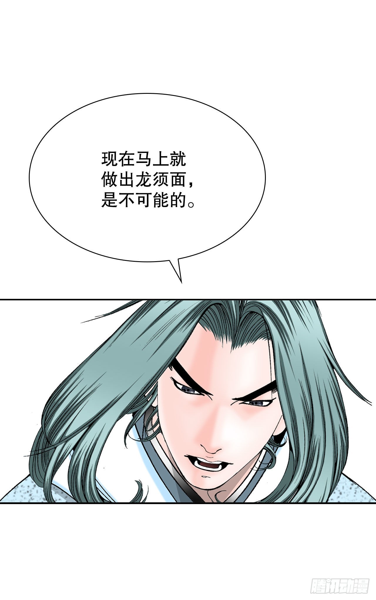 12.我叫李君岳81