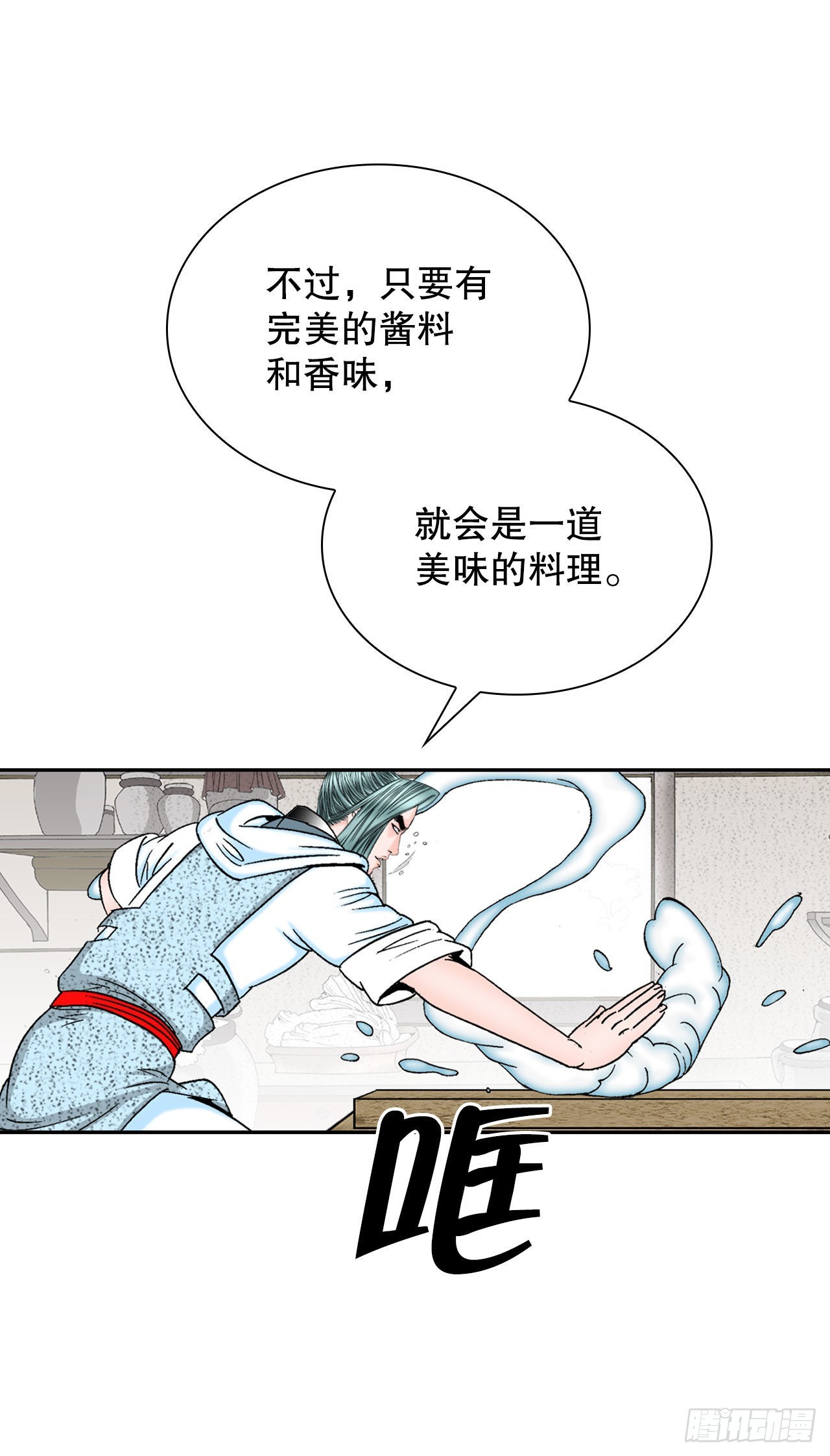 12.我叫李君岳82