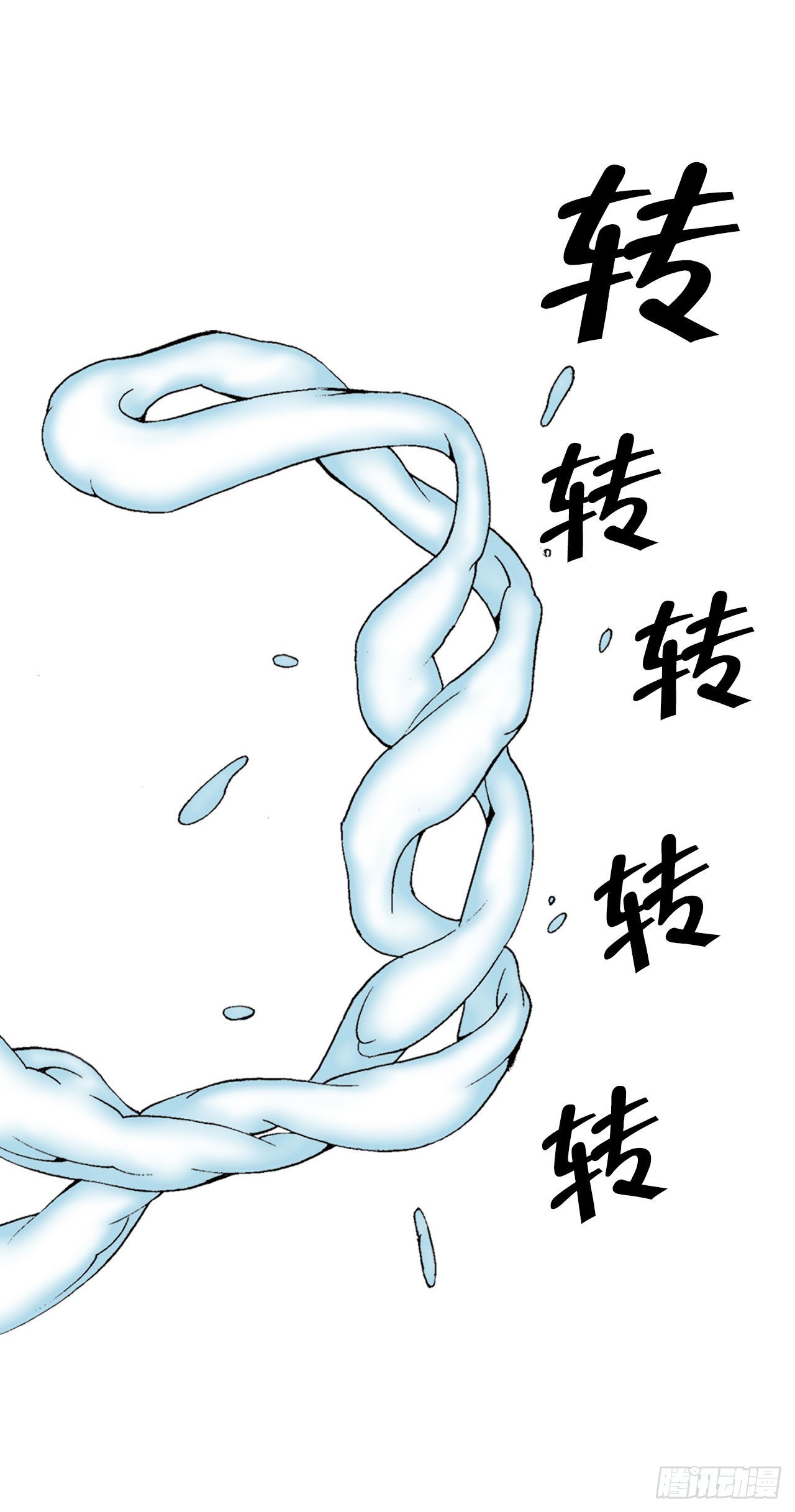 12.我叫李君岳84