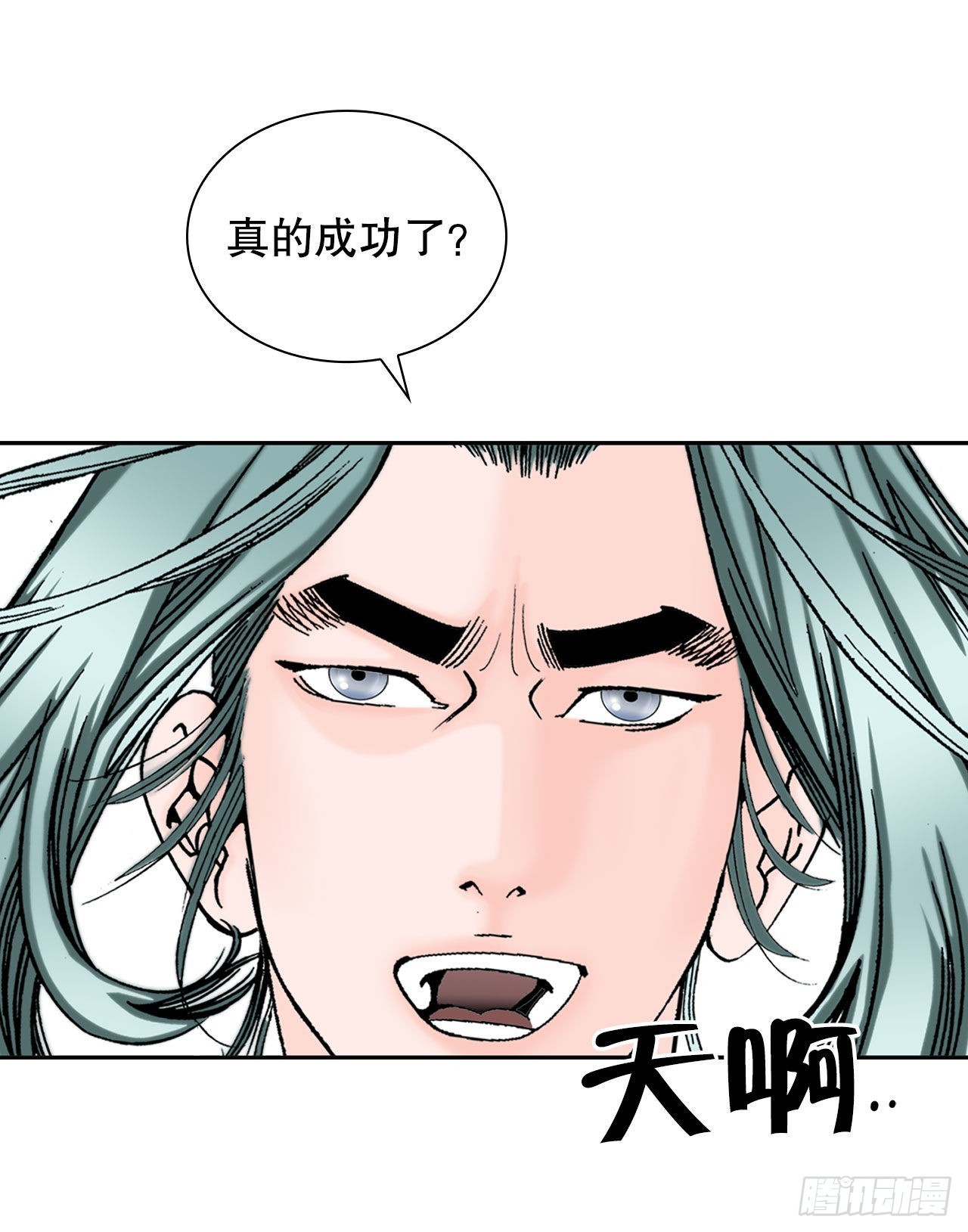 13.找到工作10