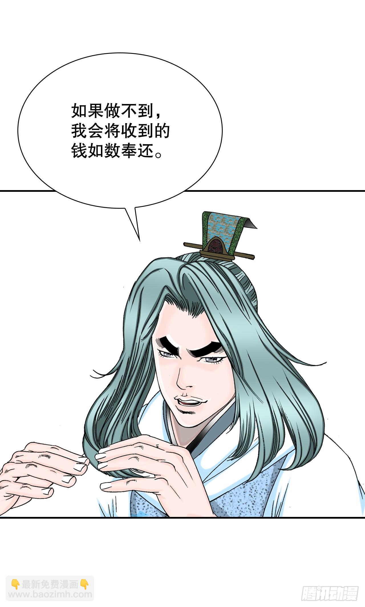 13.找到工作106