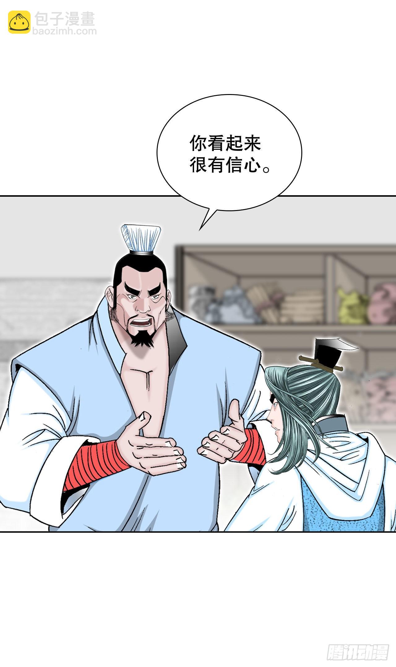 13.找到工作107