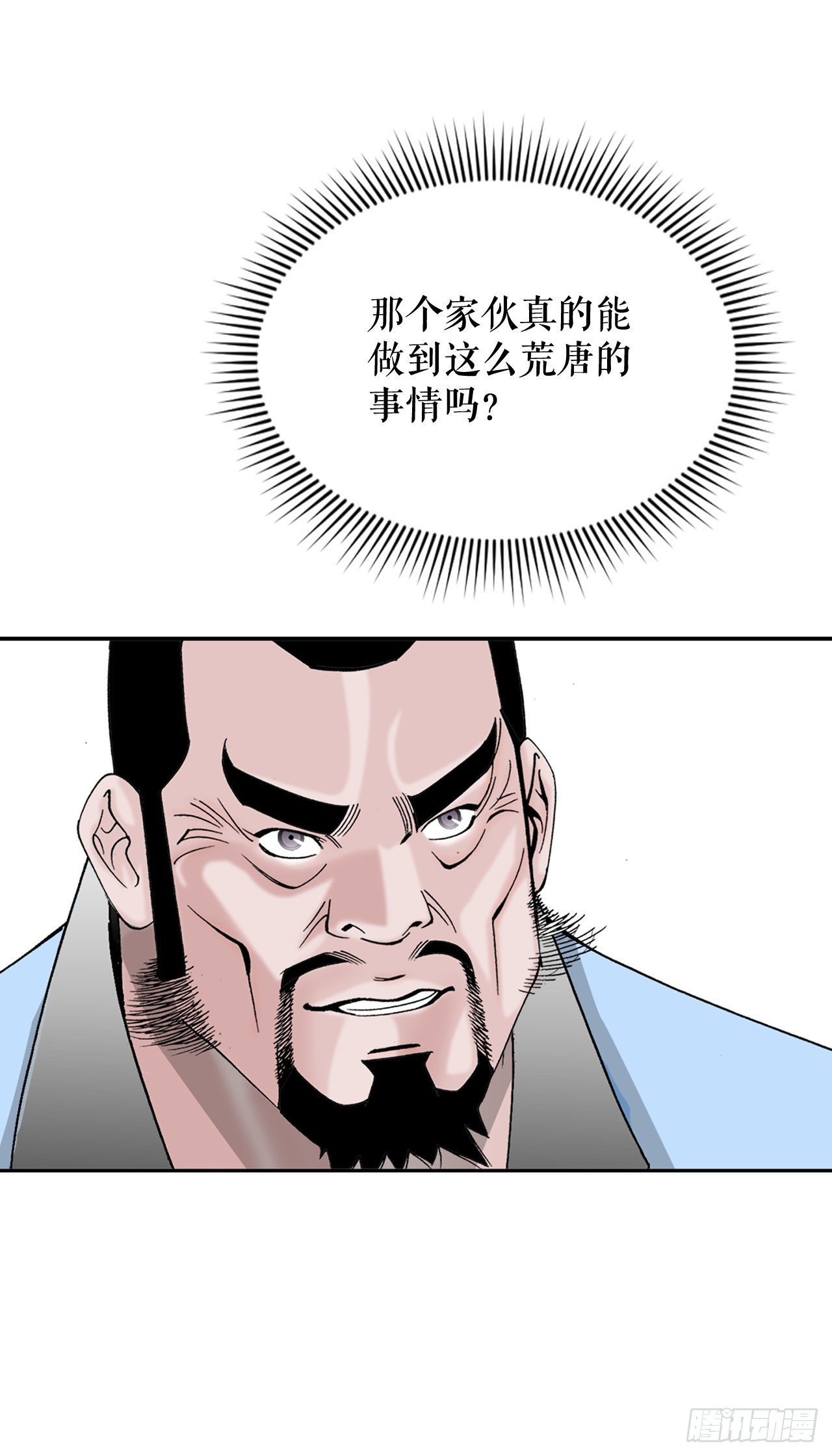 13.找到工作109