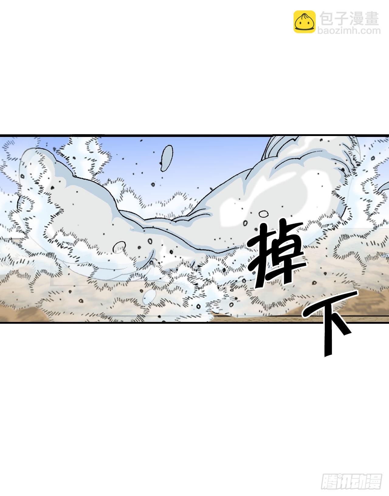 13.找到工作11