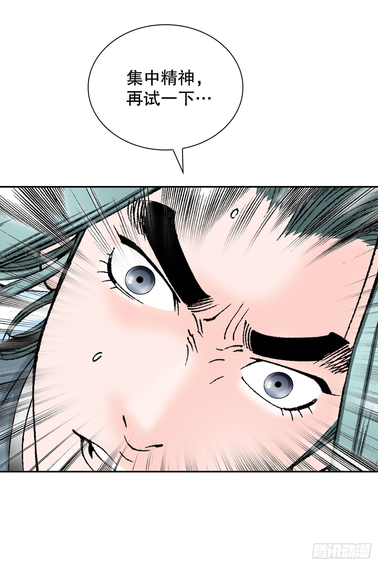 13.找到工作13