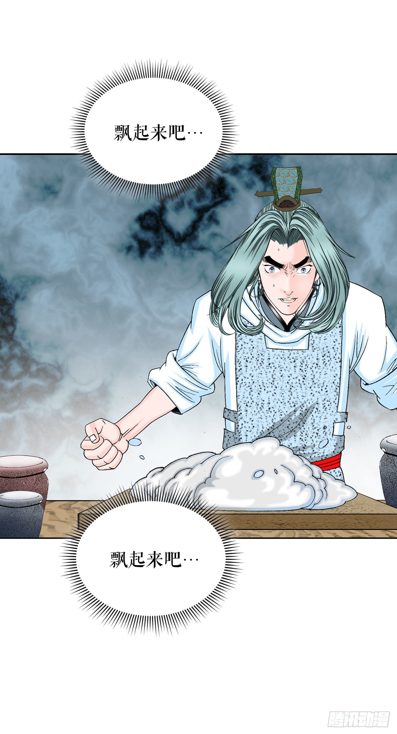 13.找到工作2