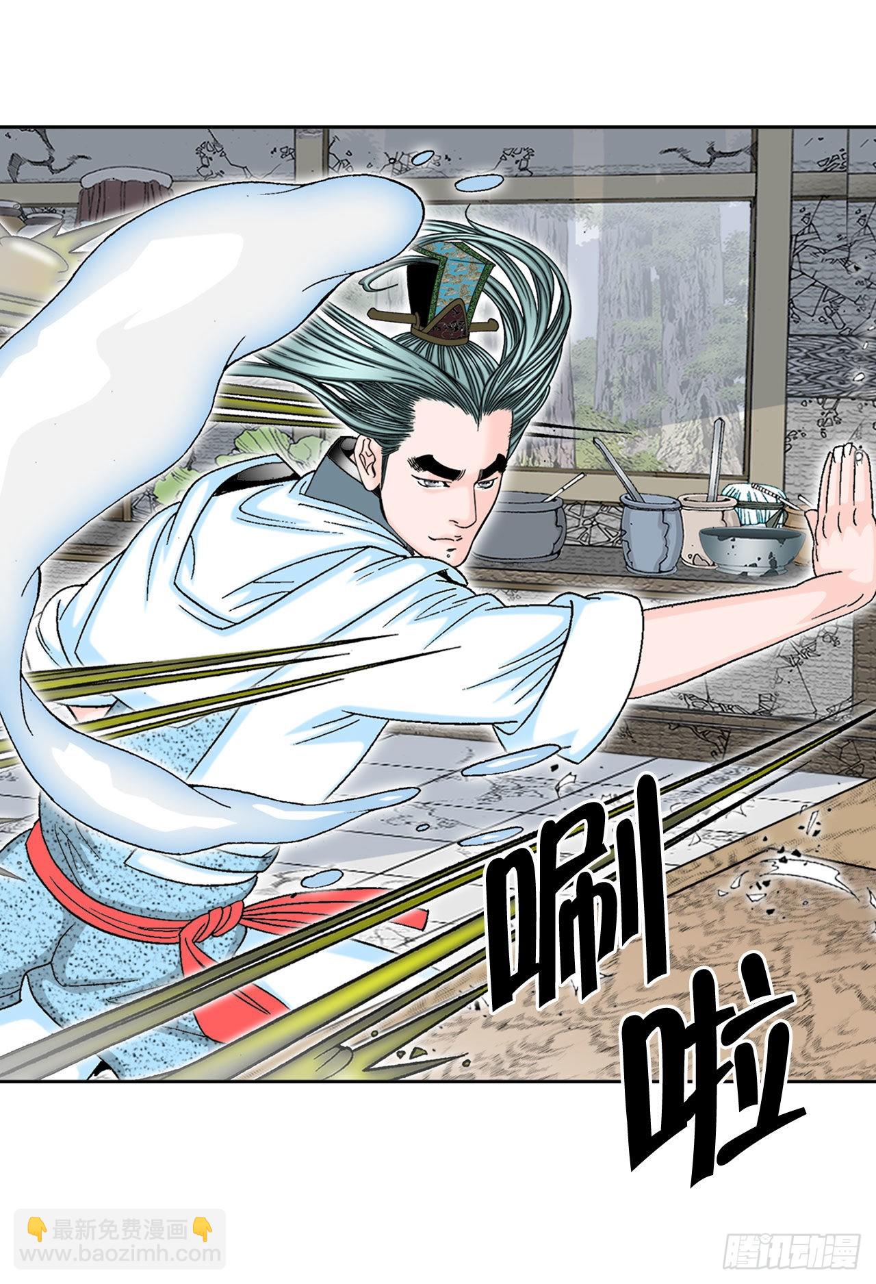 13.找到工作22
