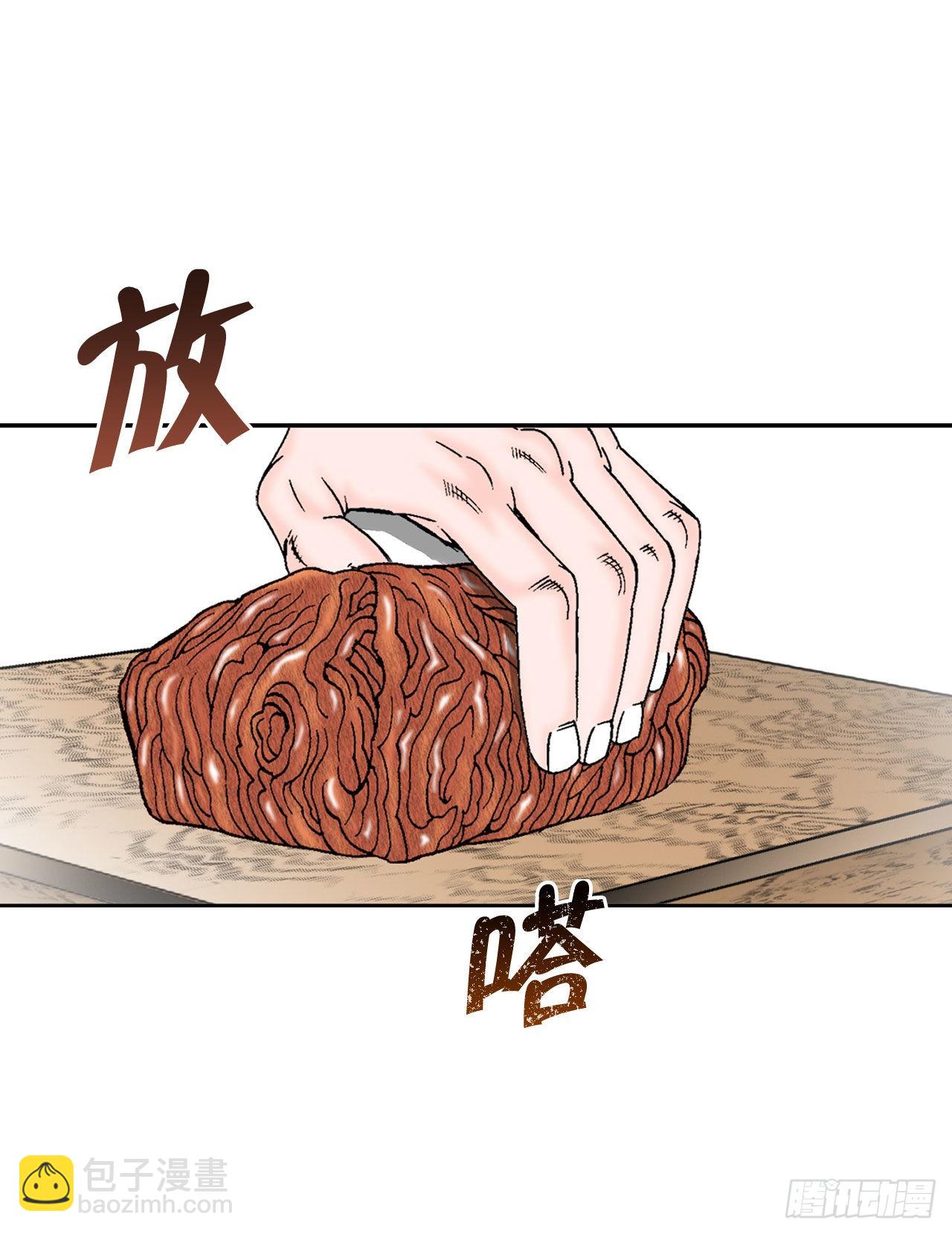 13.找到工作28