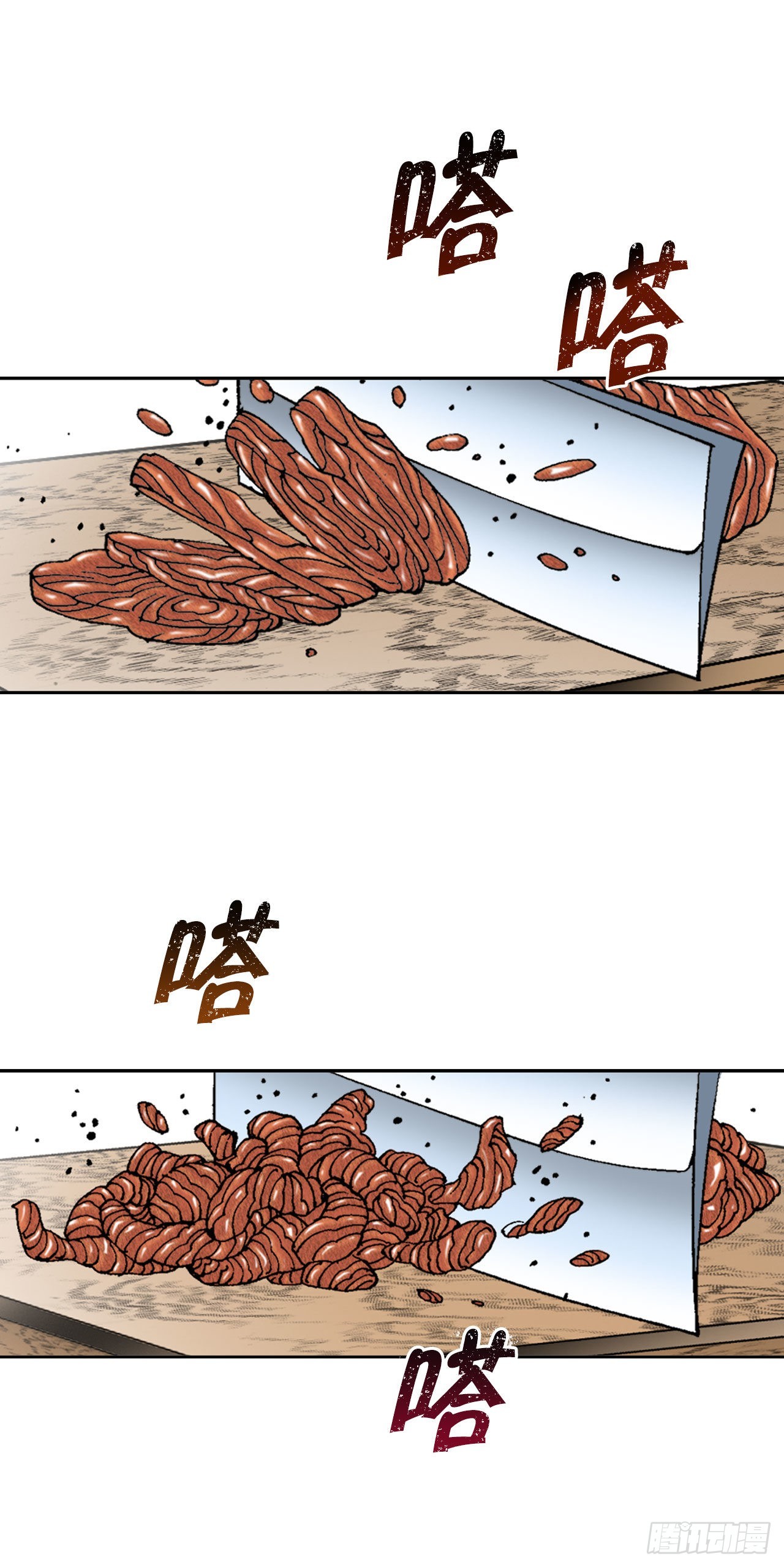 13.找到工作29