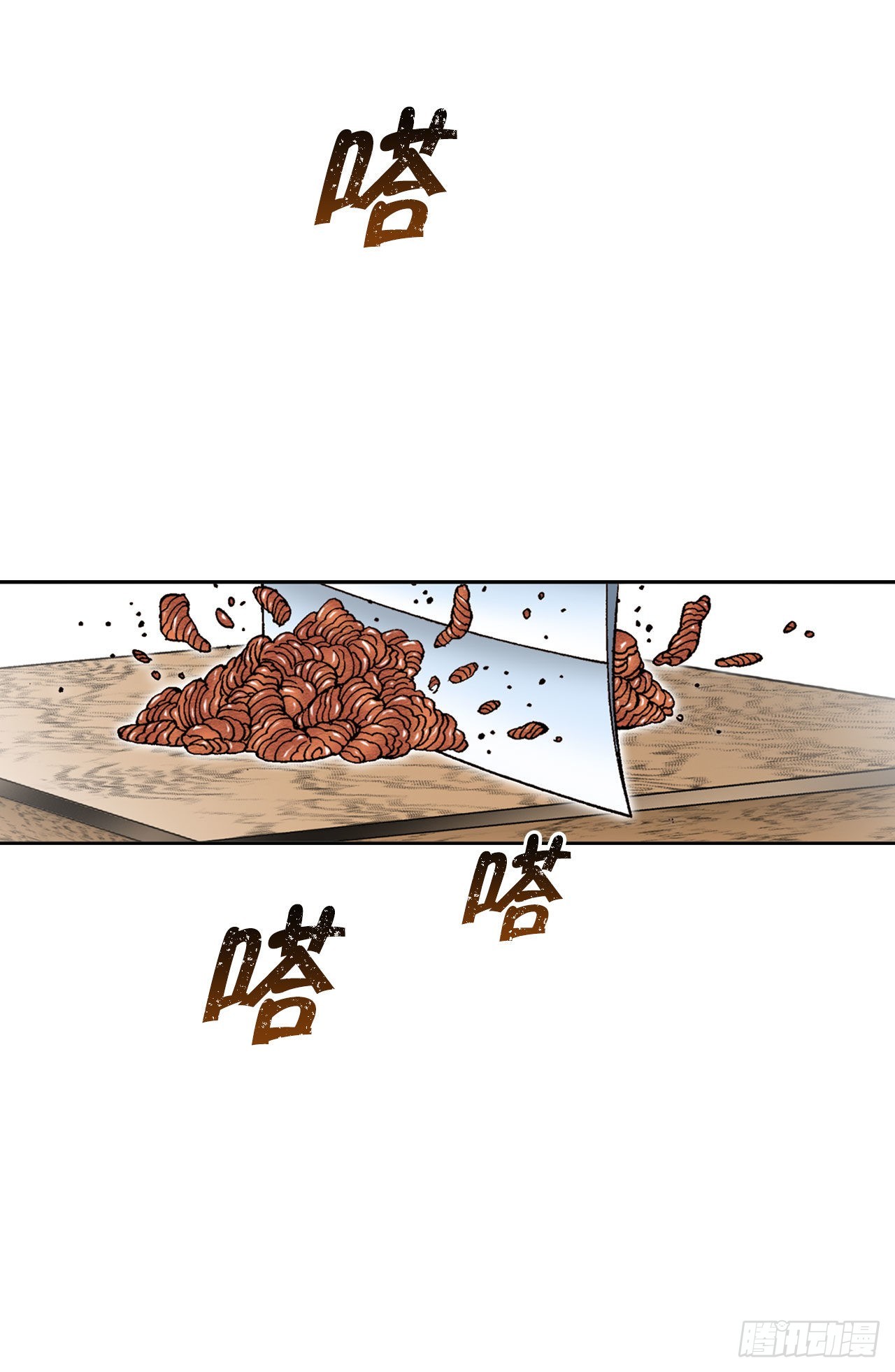 13.找到工作30
