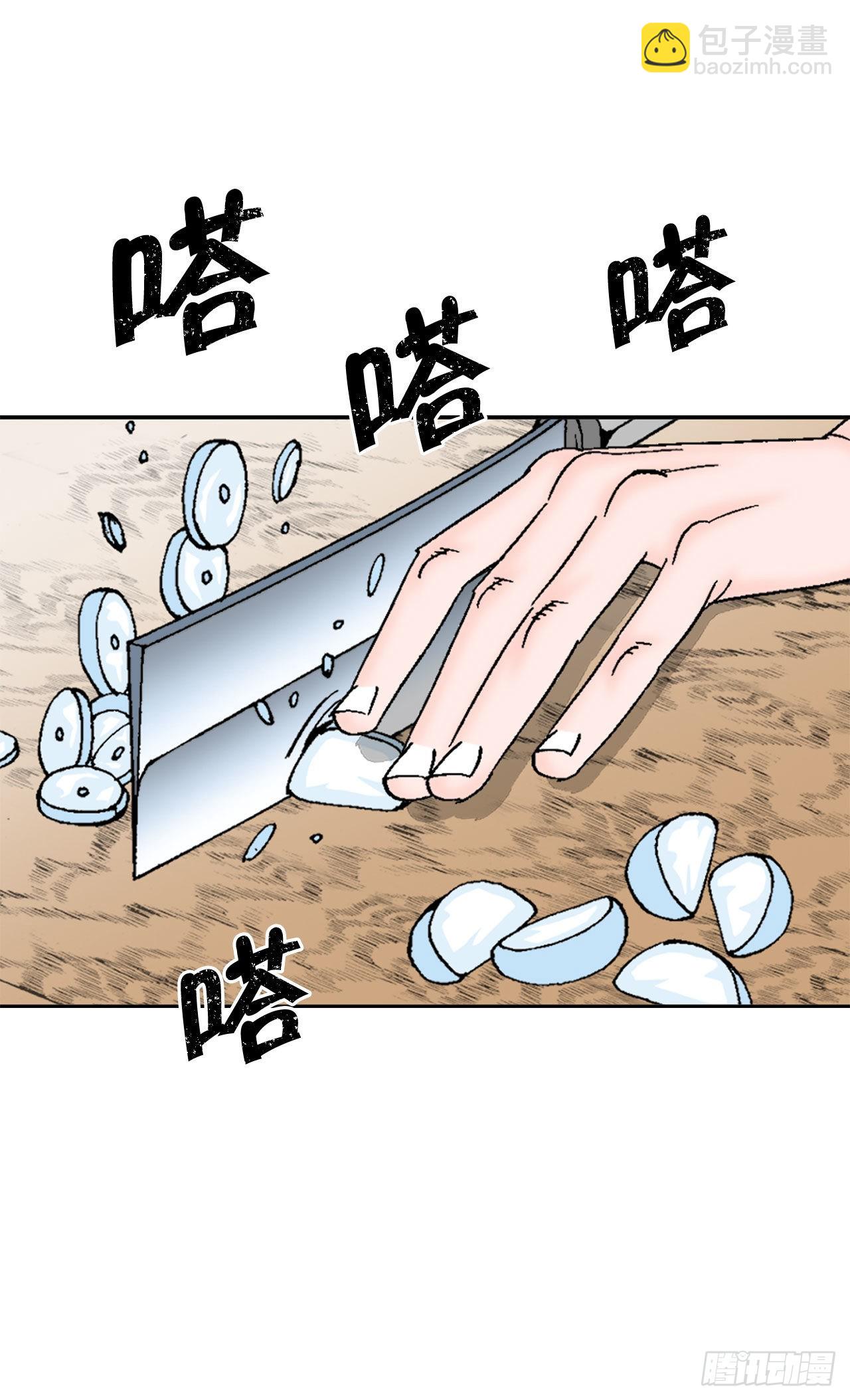 13.找到工作32