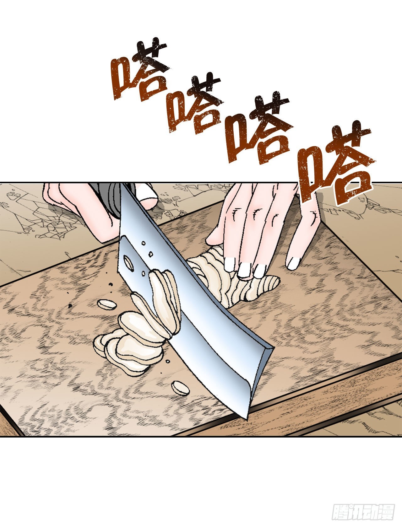 13.找到工作33